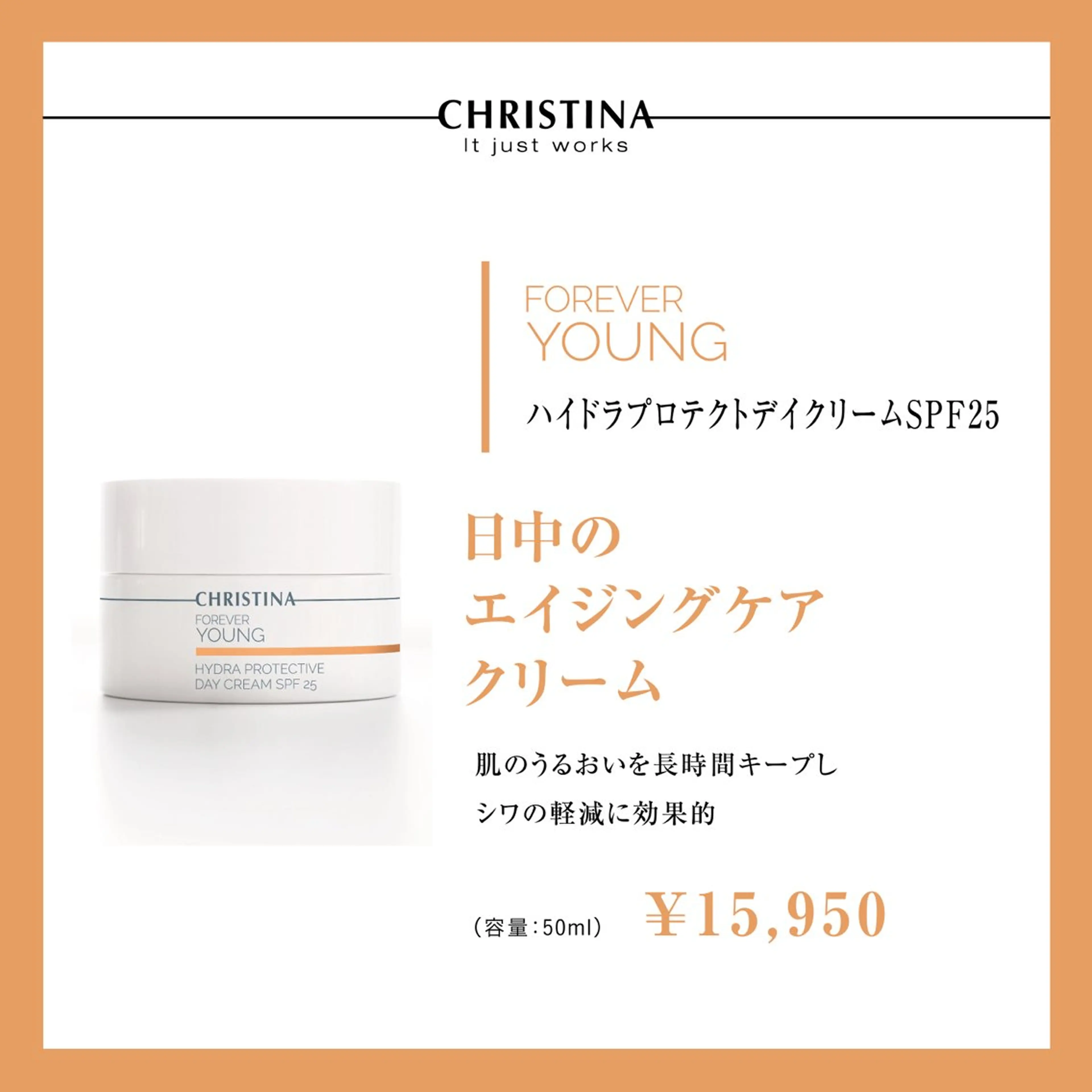 Amily beauty 毛利のエステ・リラクイメージ