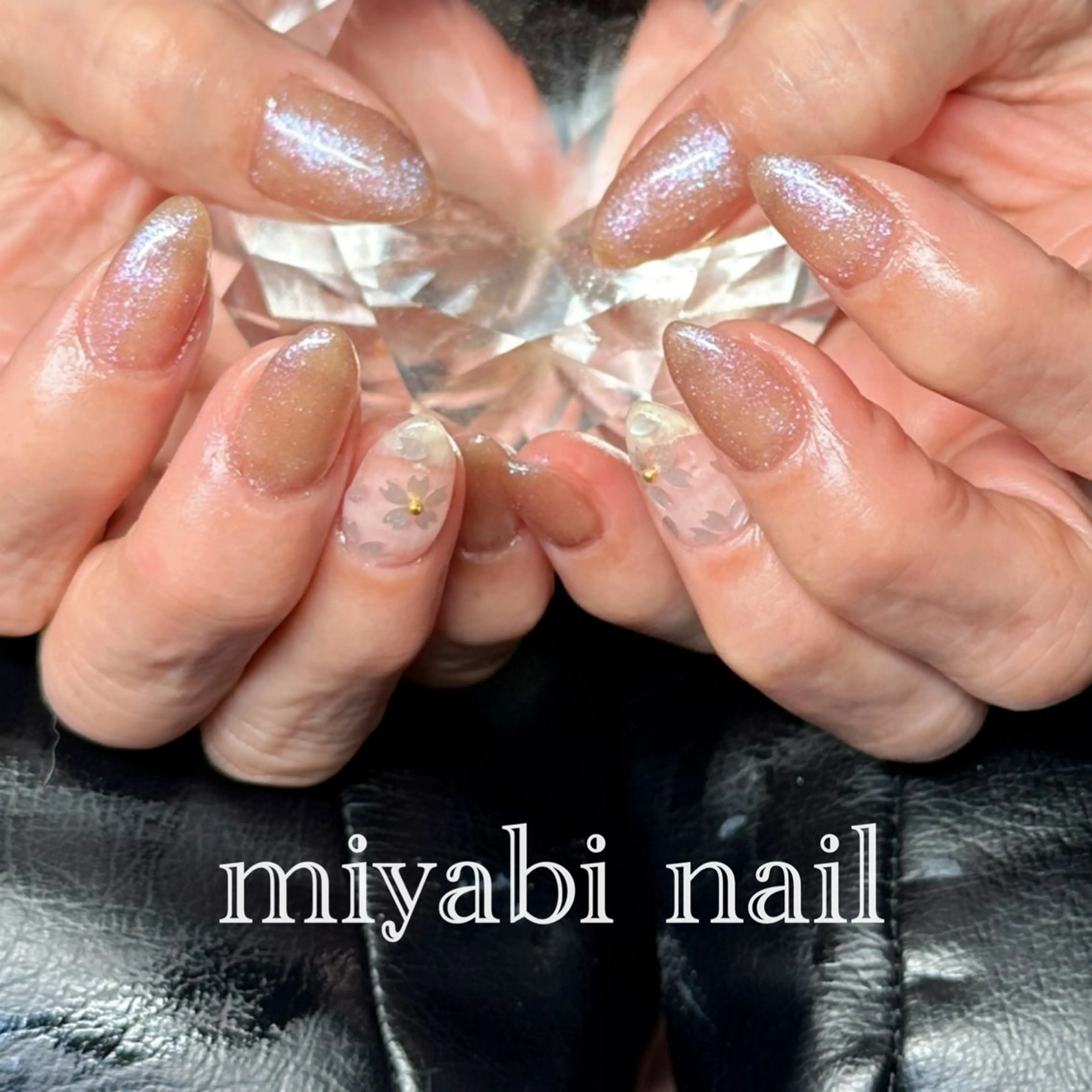 ネイル アートネイル オーロラネイル ブラウン 桜ネイル ジェルネイル ハンドネイル miyabi nail 桂川駅近くのネイルデザイン
