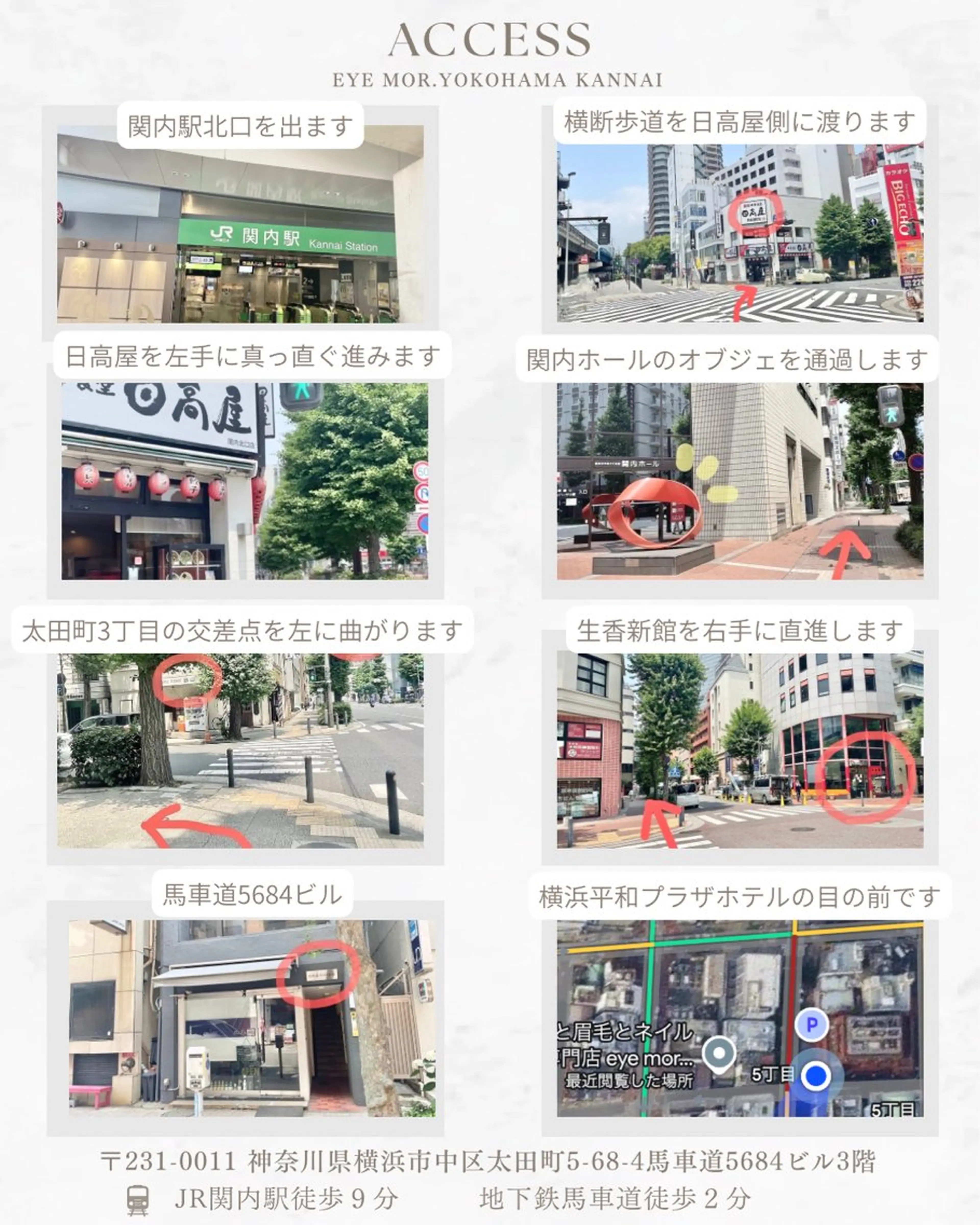 eye mor. 高藤のその他イメージ