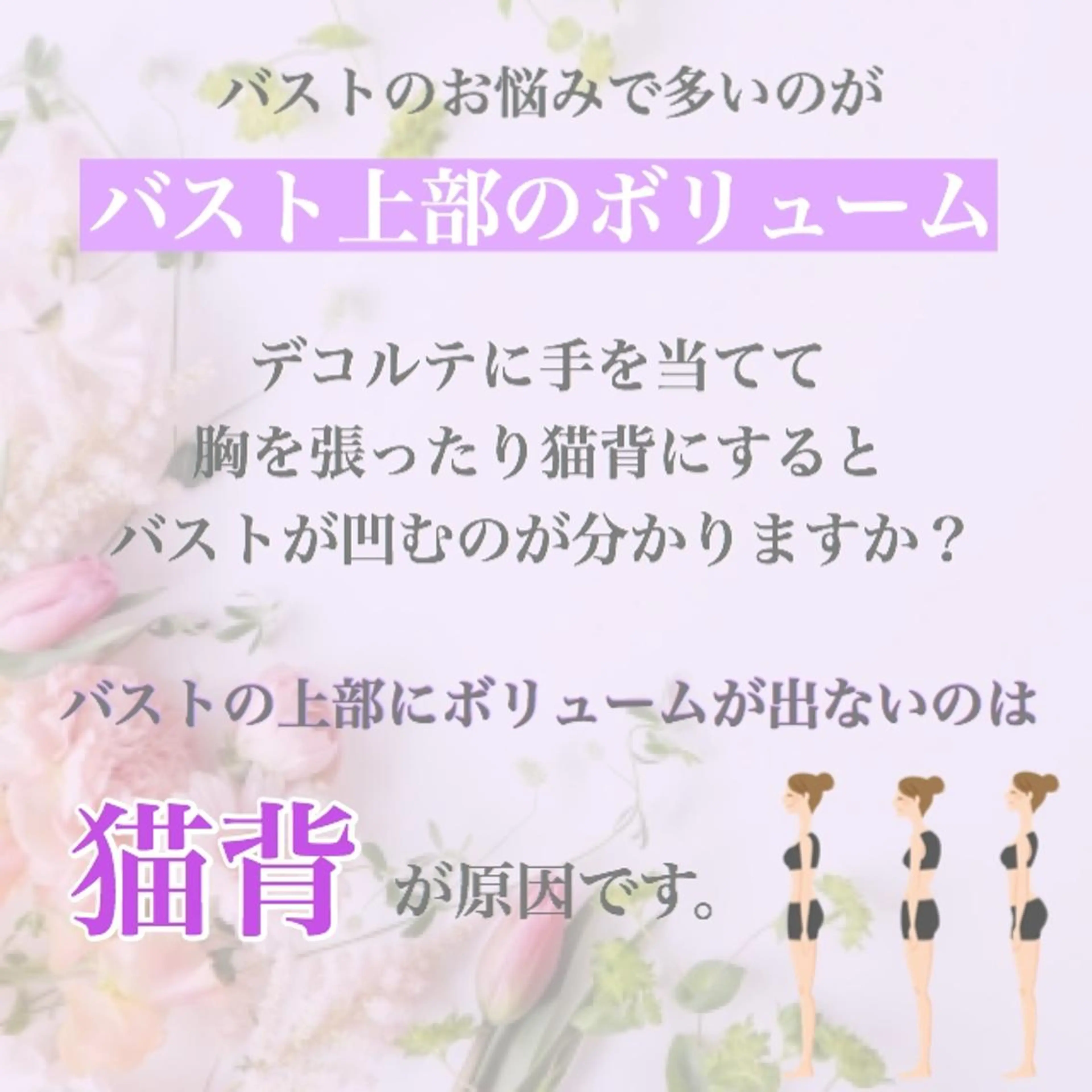 エステ リラク 【バスト専門店 】 Kiana のエステ・リラクイメージ