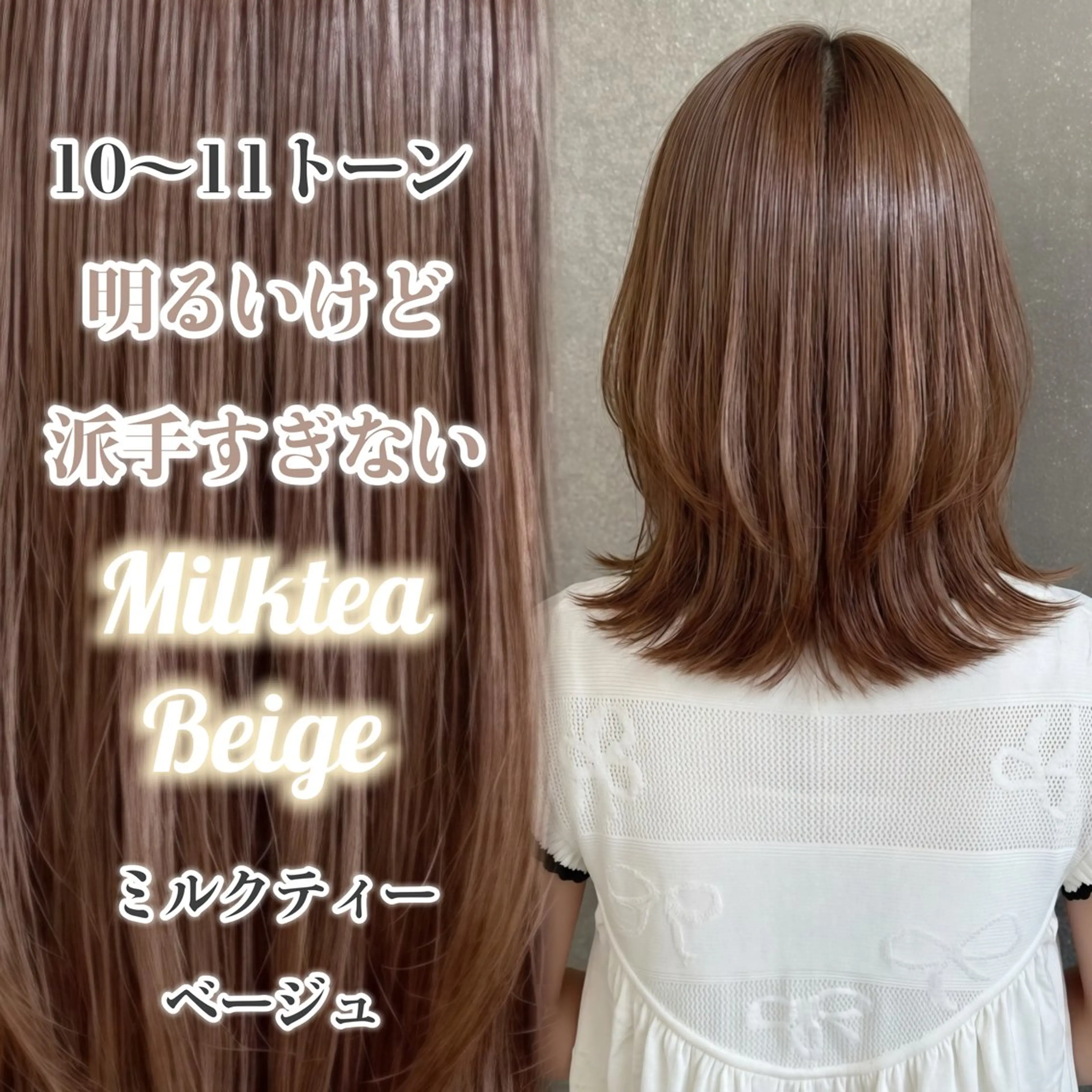 ミディアム カット ヘアカラー トリートメント 似合わせレイヤー・ボ ブ タナカ レイヤのヘアスタイル