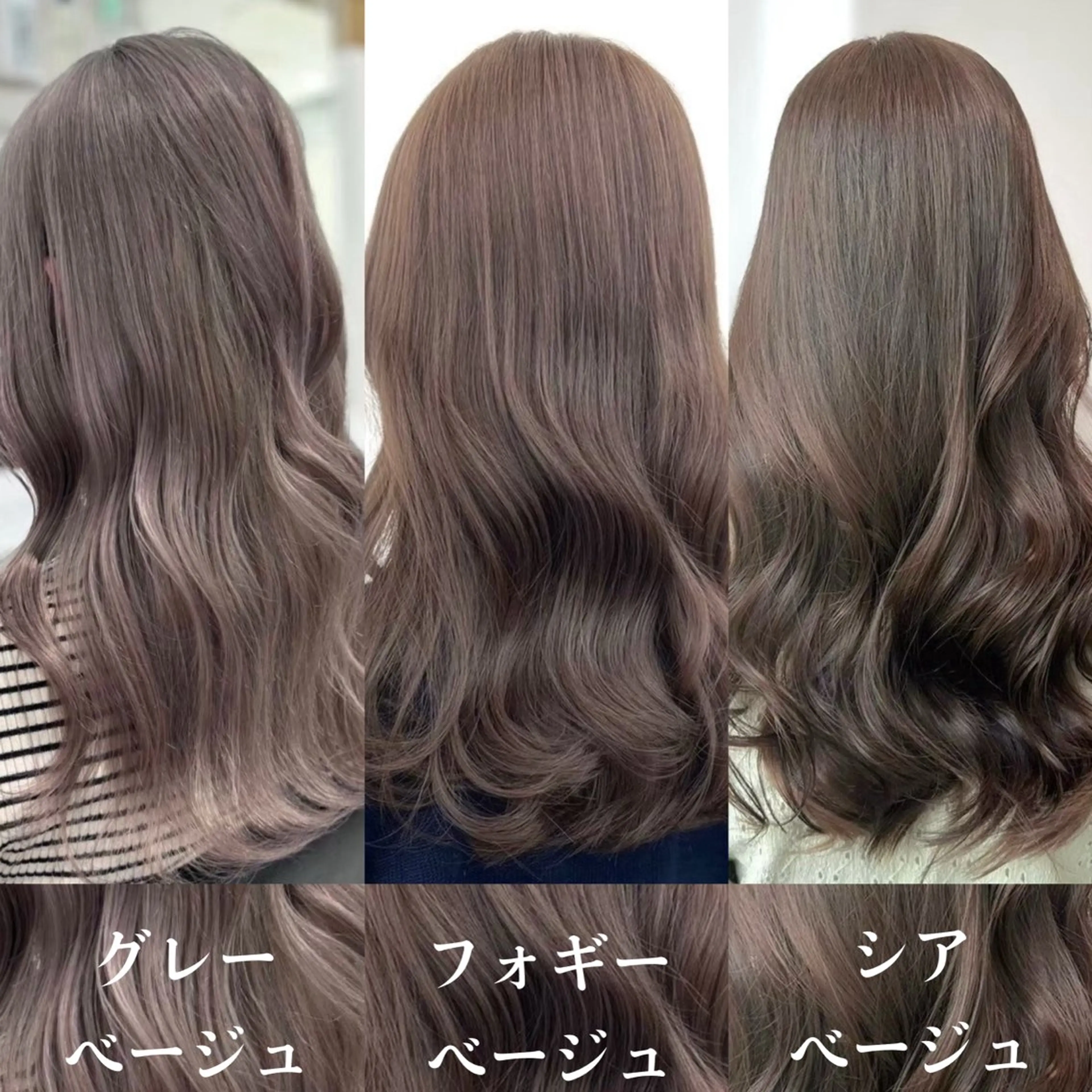 ロング カラー 表参道指名1位💖 カラーの達人💗のヘアスタイル