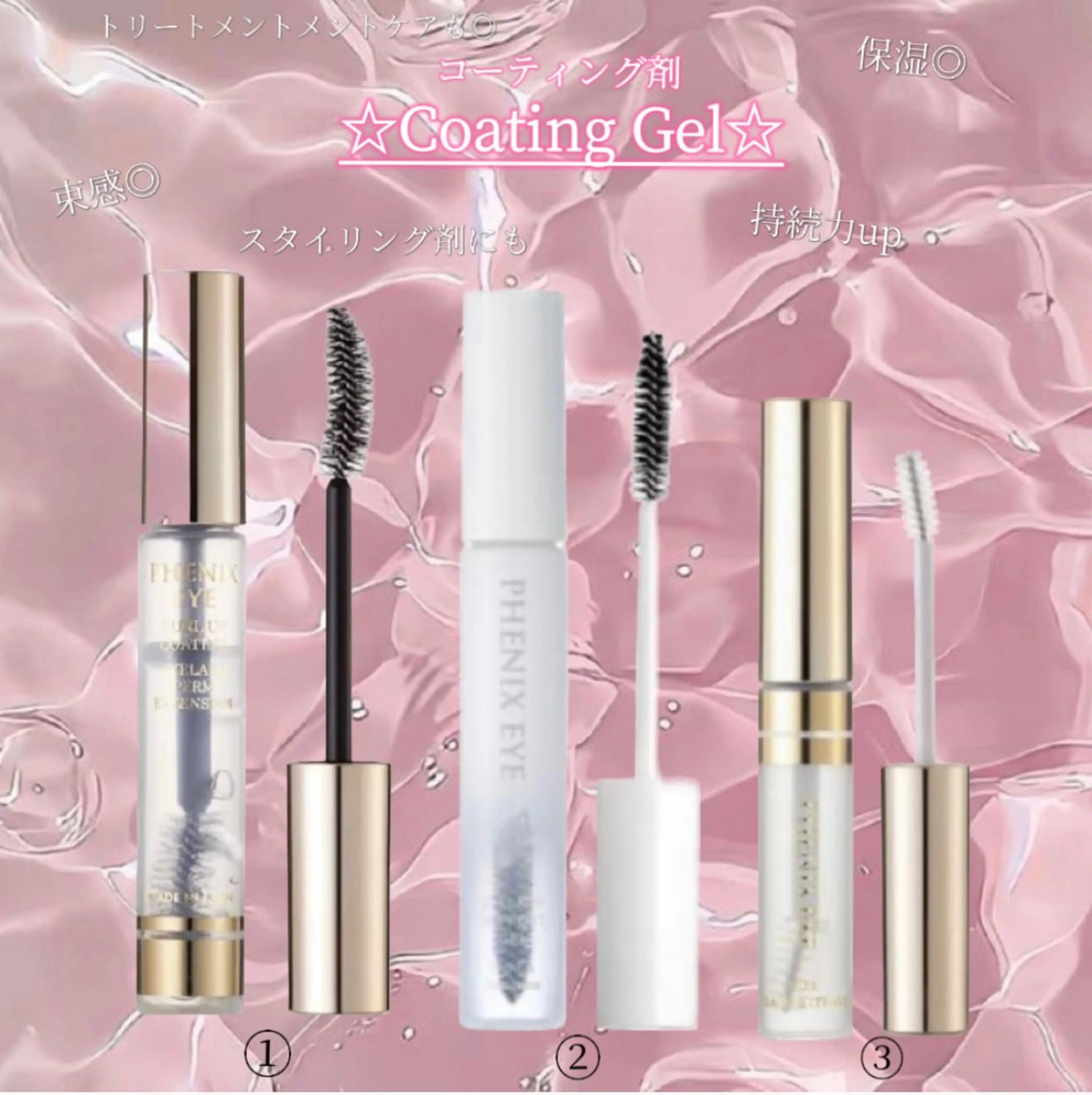 マツエク・マツパ ナチュラル まつげパーマ その他 🎀LEDパリエクN o1韓ドルEYE🎀のマツエク・マツパデザイン