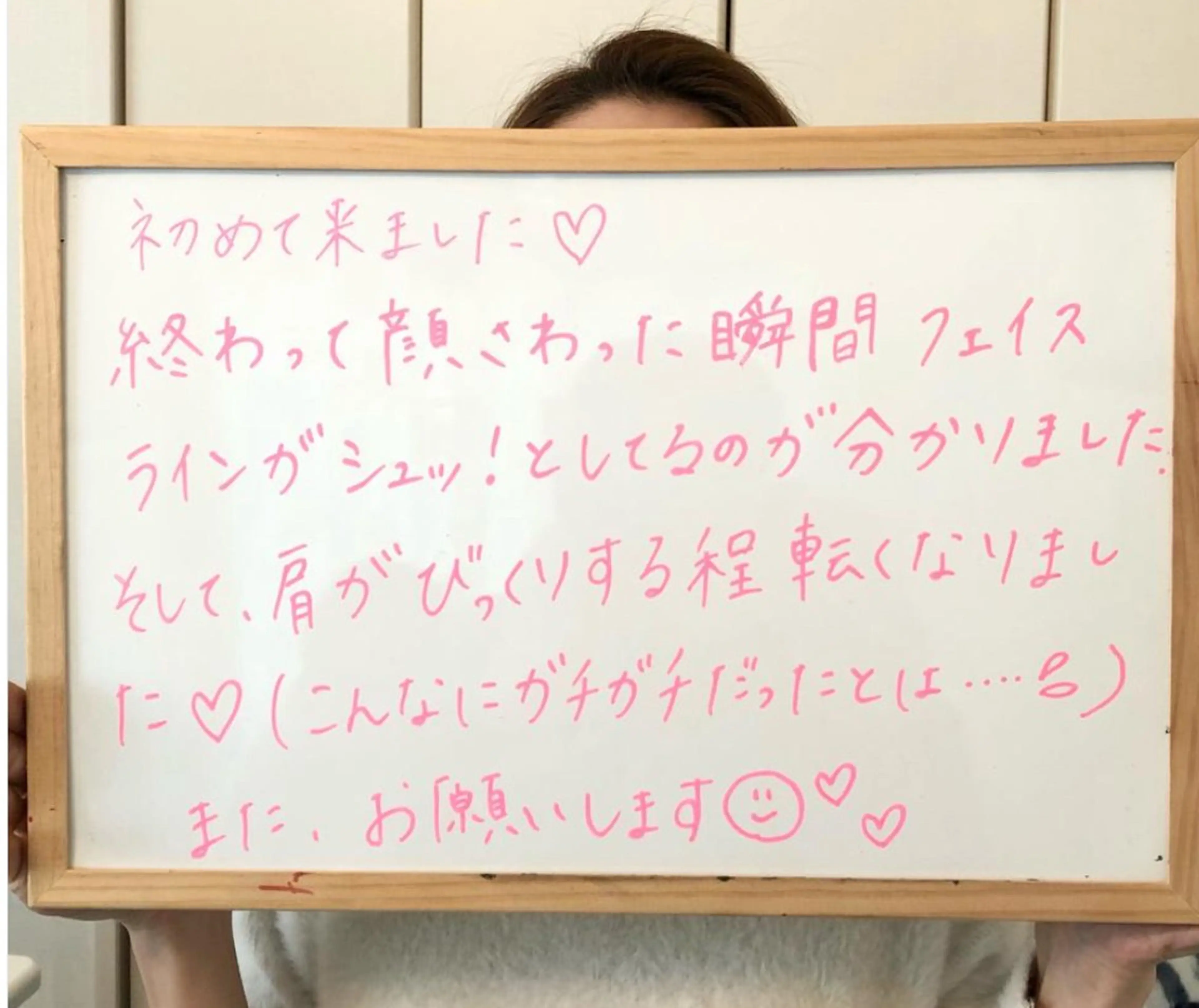 エステ リラク おうちサロン B-ROOMのエステ・リラクイメージ