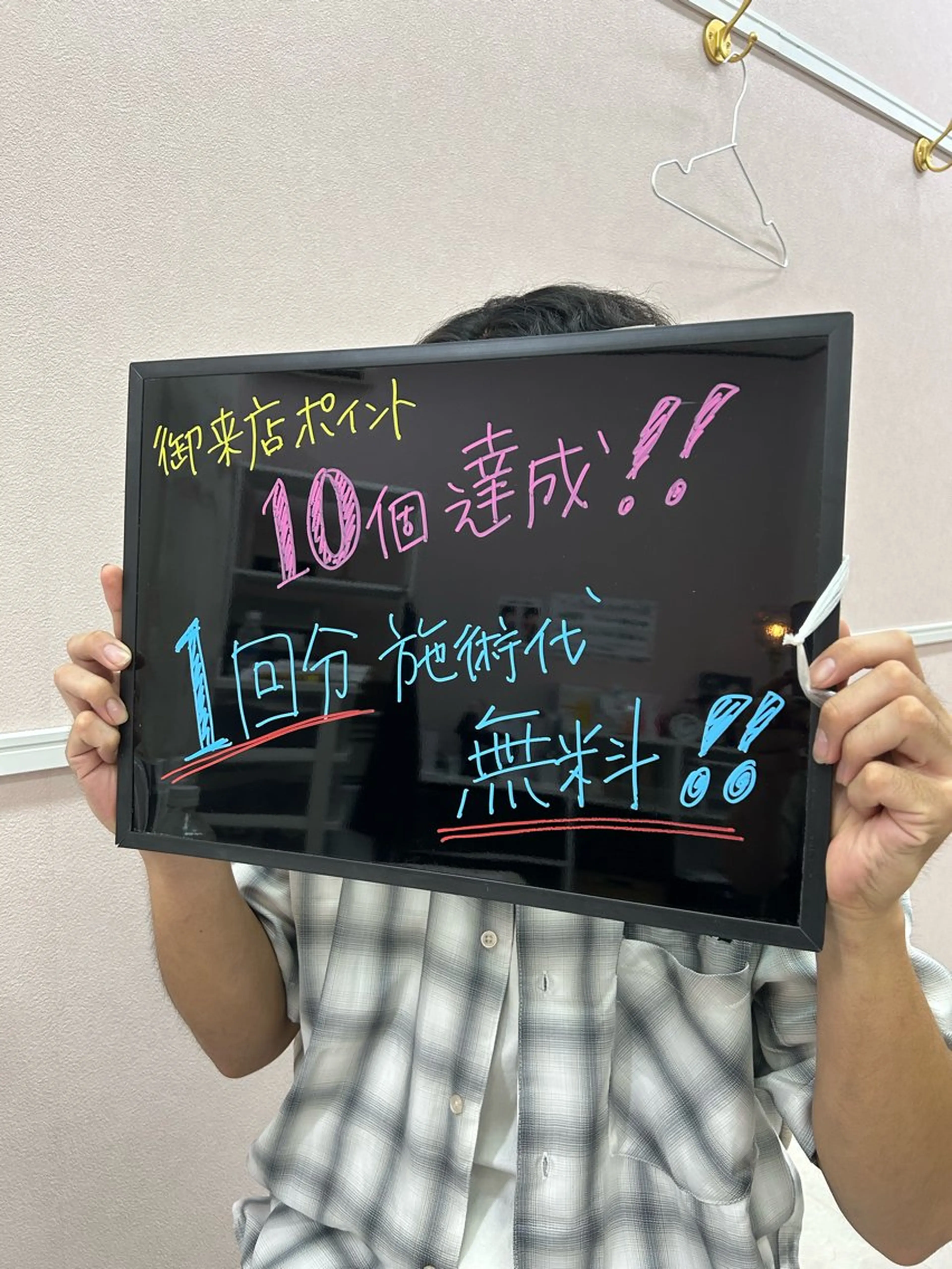 メンズ エステサロンMee. 大畑のエステ・リラクイメージ