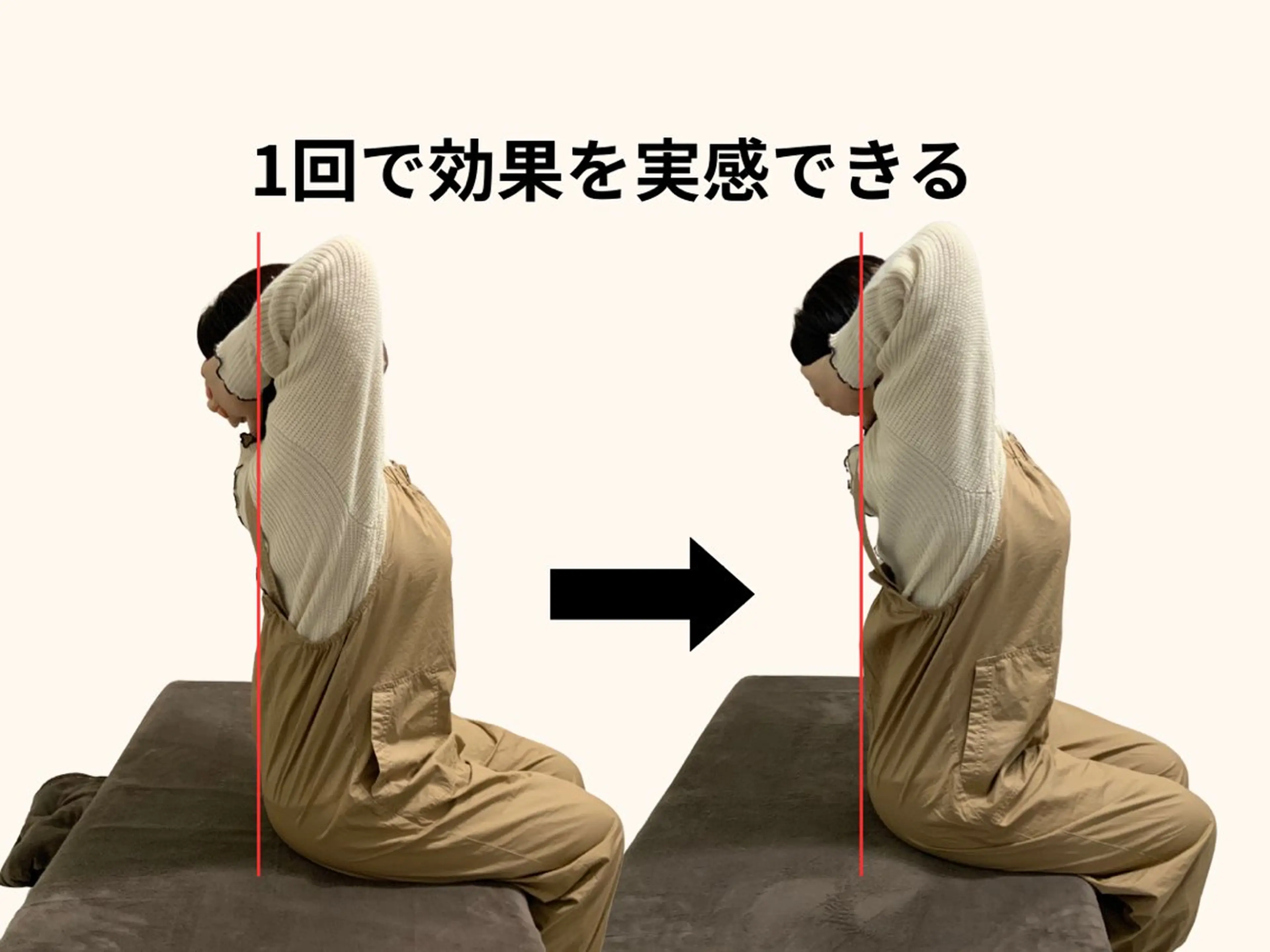 整体Palma 仲谷建太朗のエステ・リラクイメージ