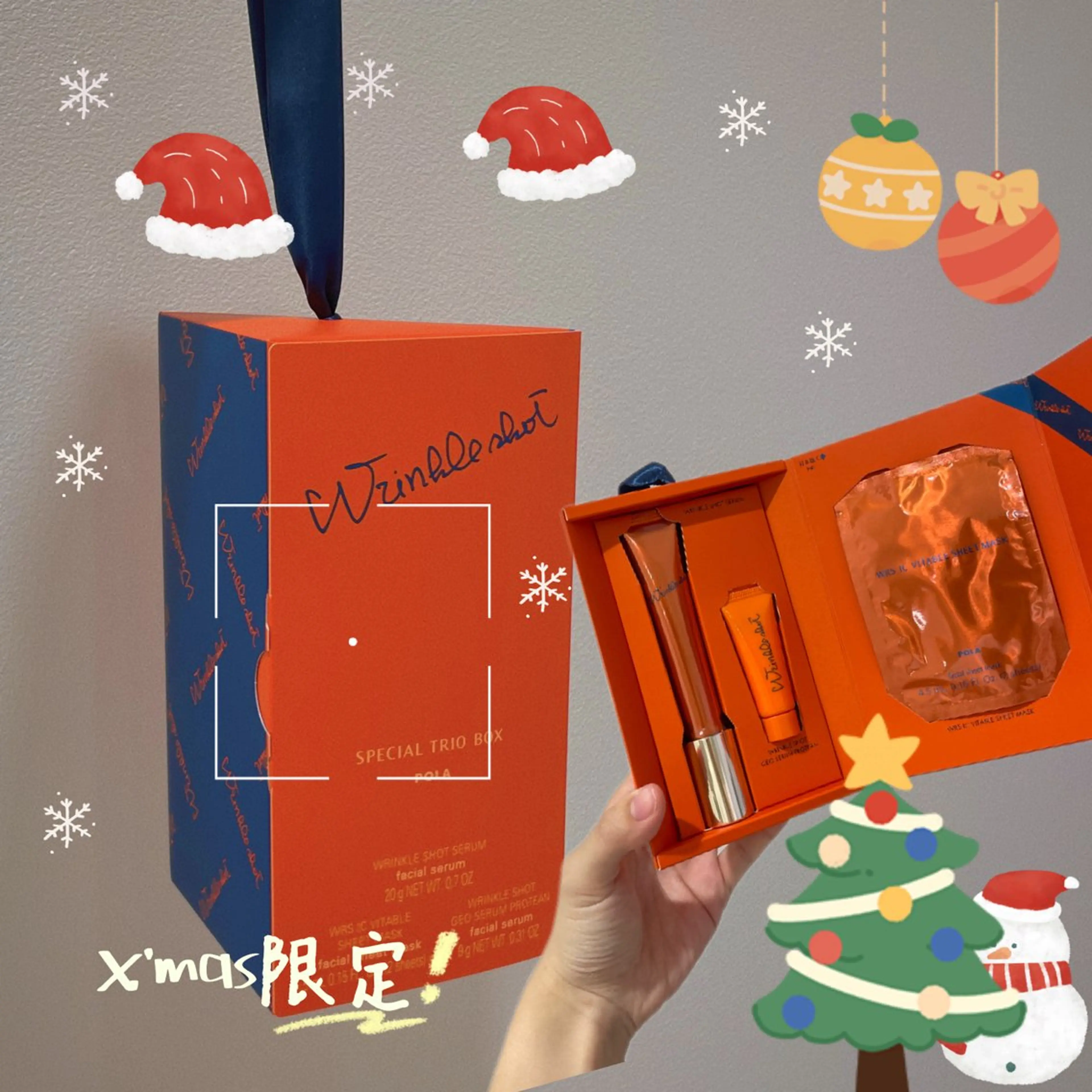 アピタ千代田橋店 ポーラ 楊のエステ・リラクイメージ