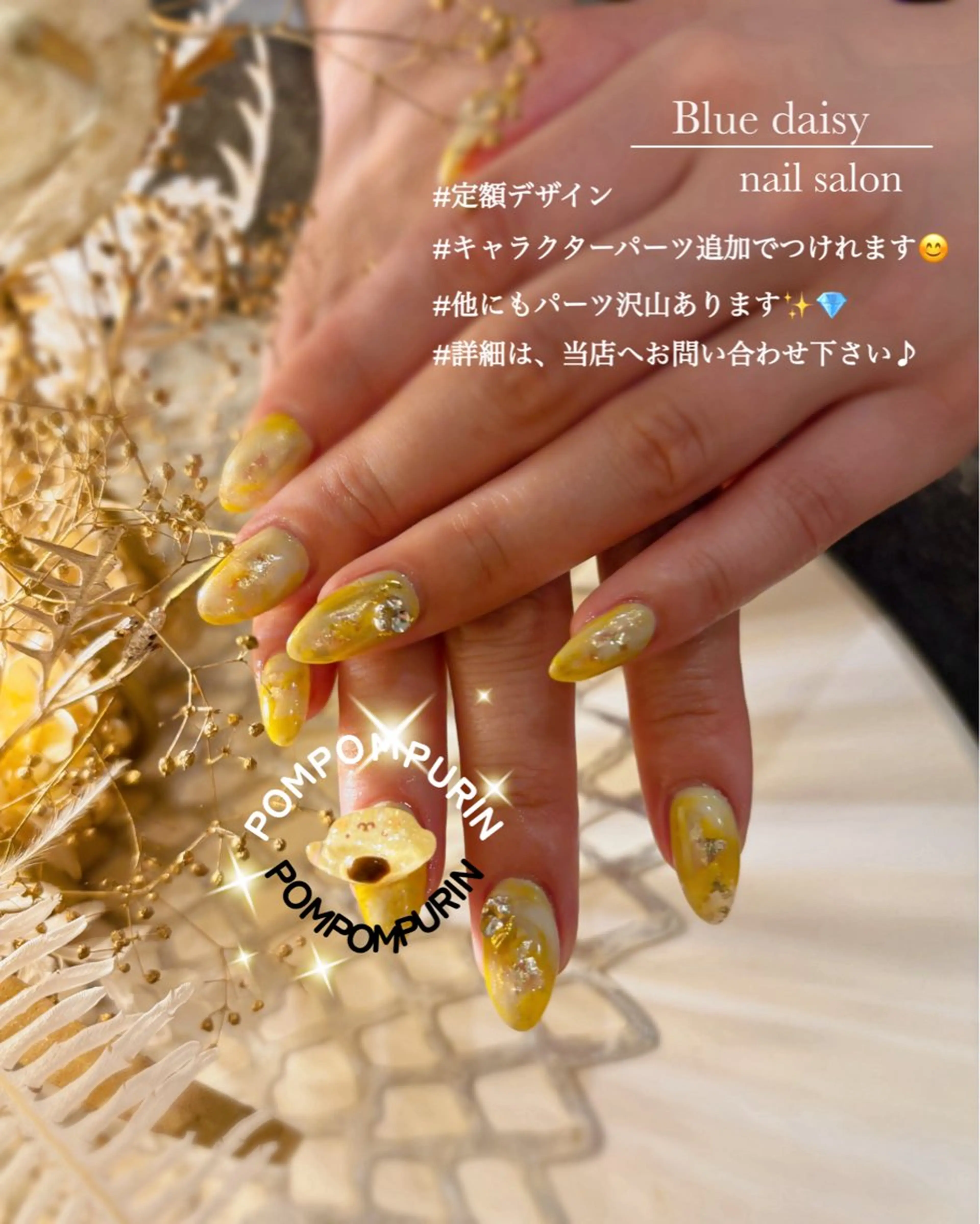 ネイル ハンドネイル Blue daisy 栄本店のネイルデザイン