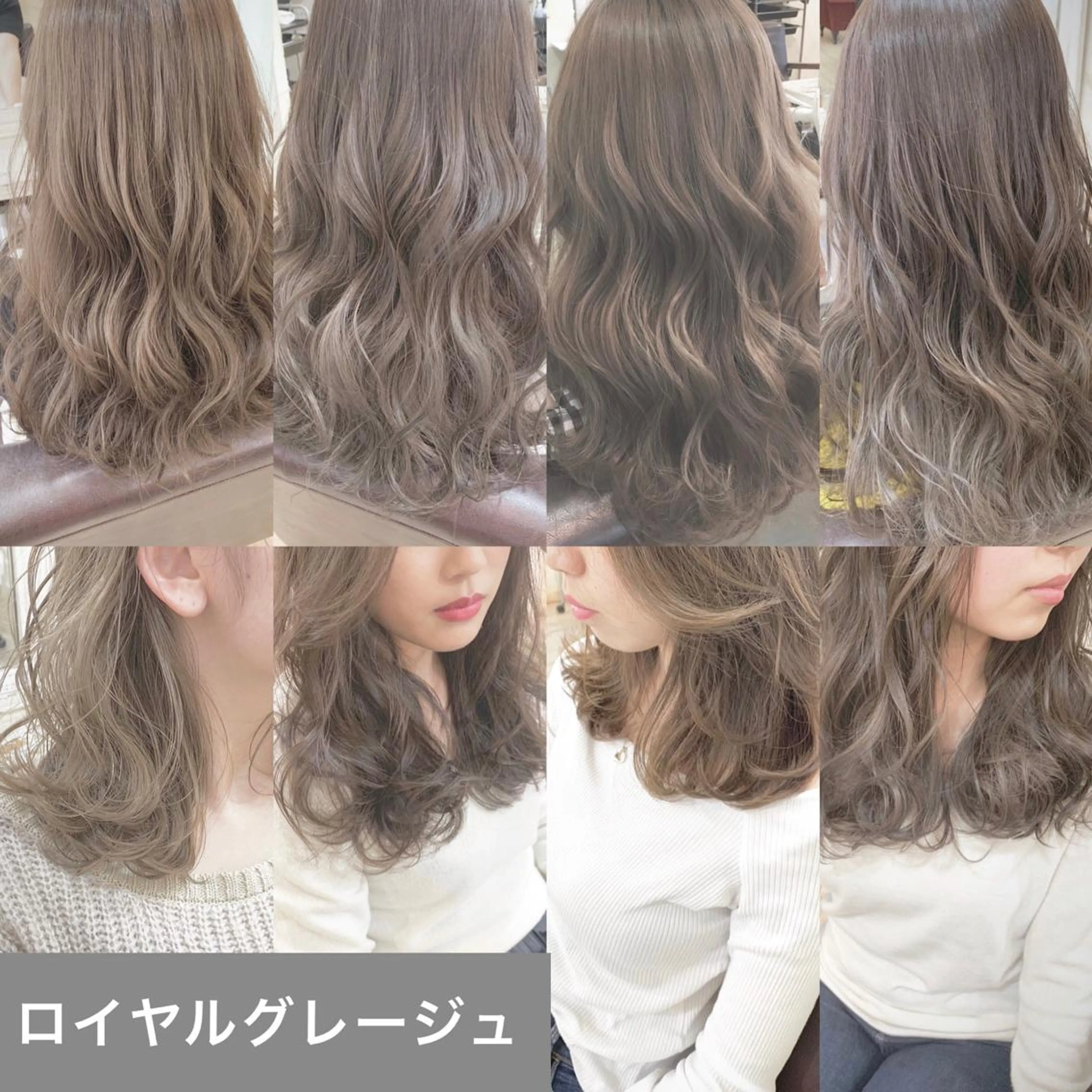 ロング カラー パーマ ヘアアレンジ ネイル マツエク・マツパ グレージュ ◆感動口コミ/最小顔 理論カット◆森口 峻のヘアスタイル