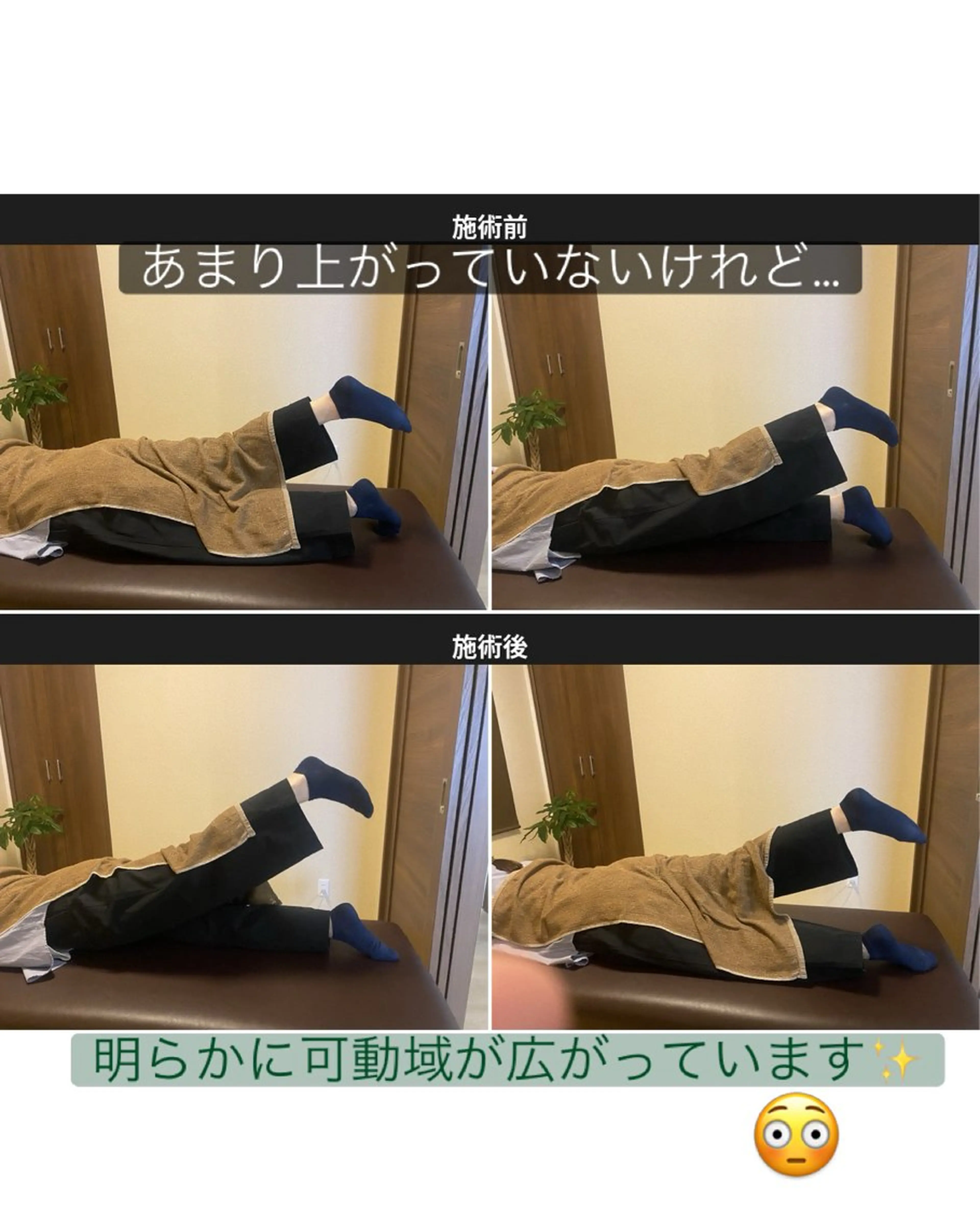 デトックスサロン miseiのエステ・リラクイメージ