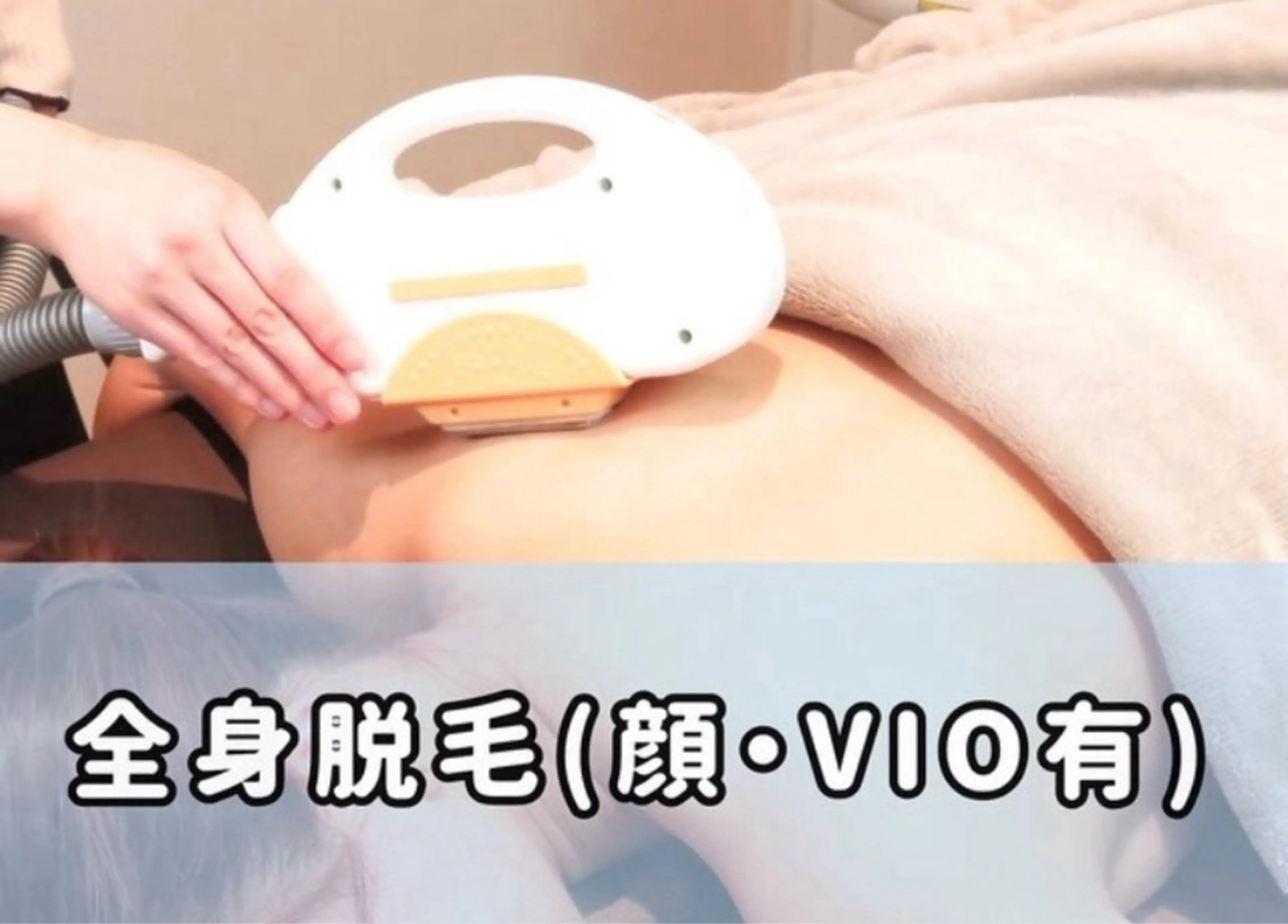 Folche博多 吉冨のエステ・リラクイメージ