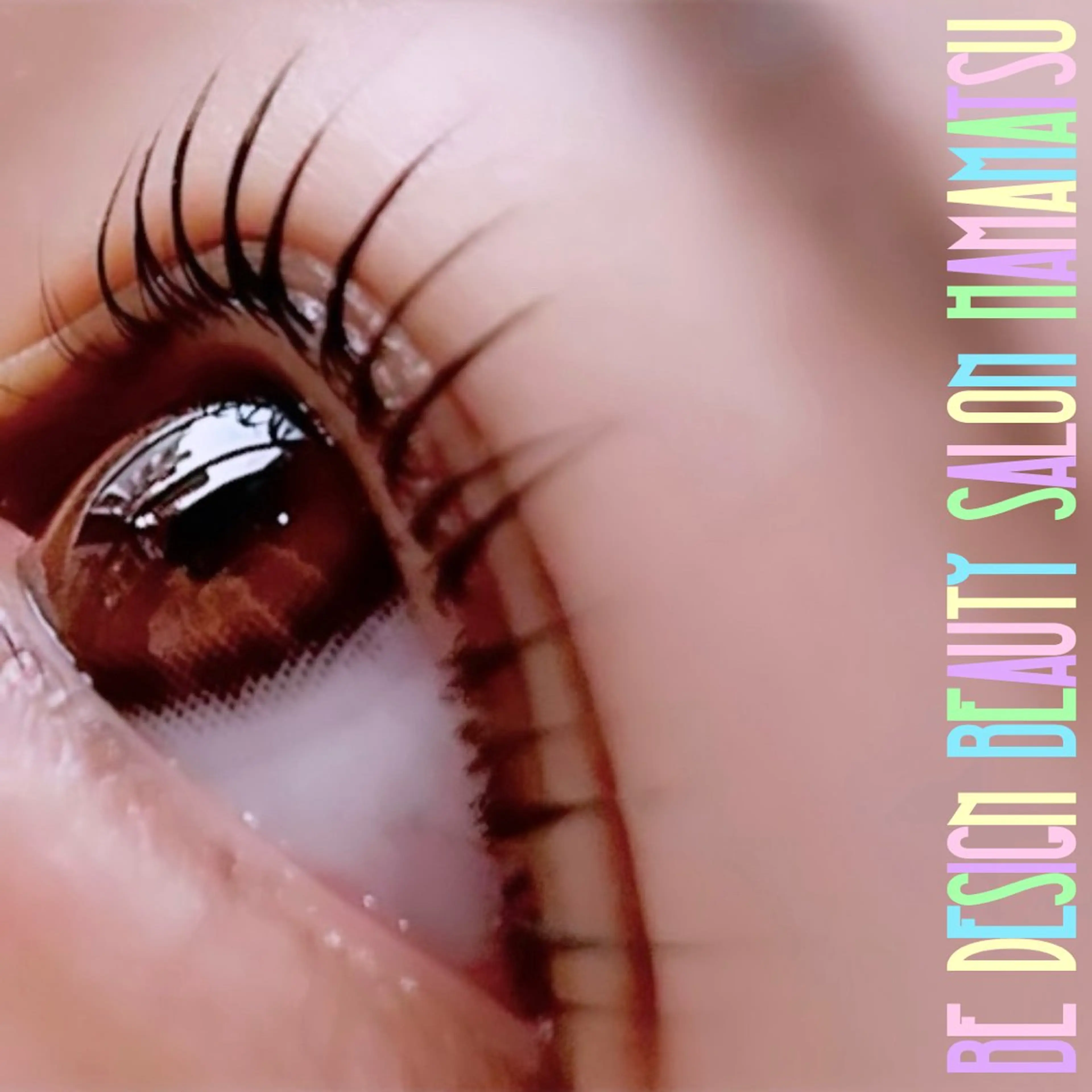 マツエク・マツパ 一重×まつ毛パーマ BE DESIGN BEAUTY SALON HAMAMATSU所属・BE DESIGN 酒井のマツエク・マツパデザイン