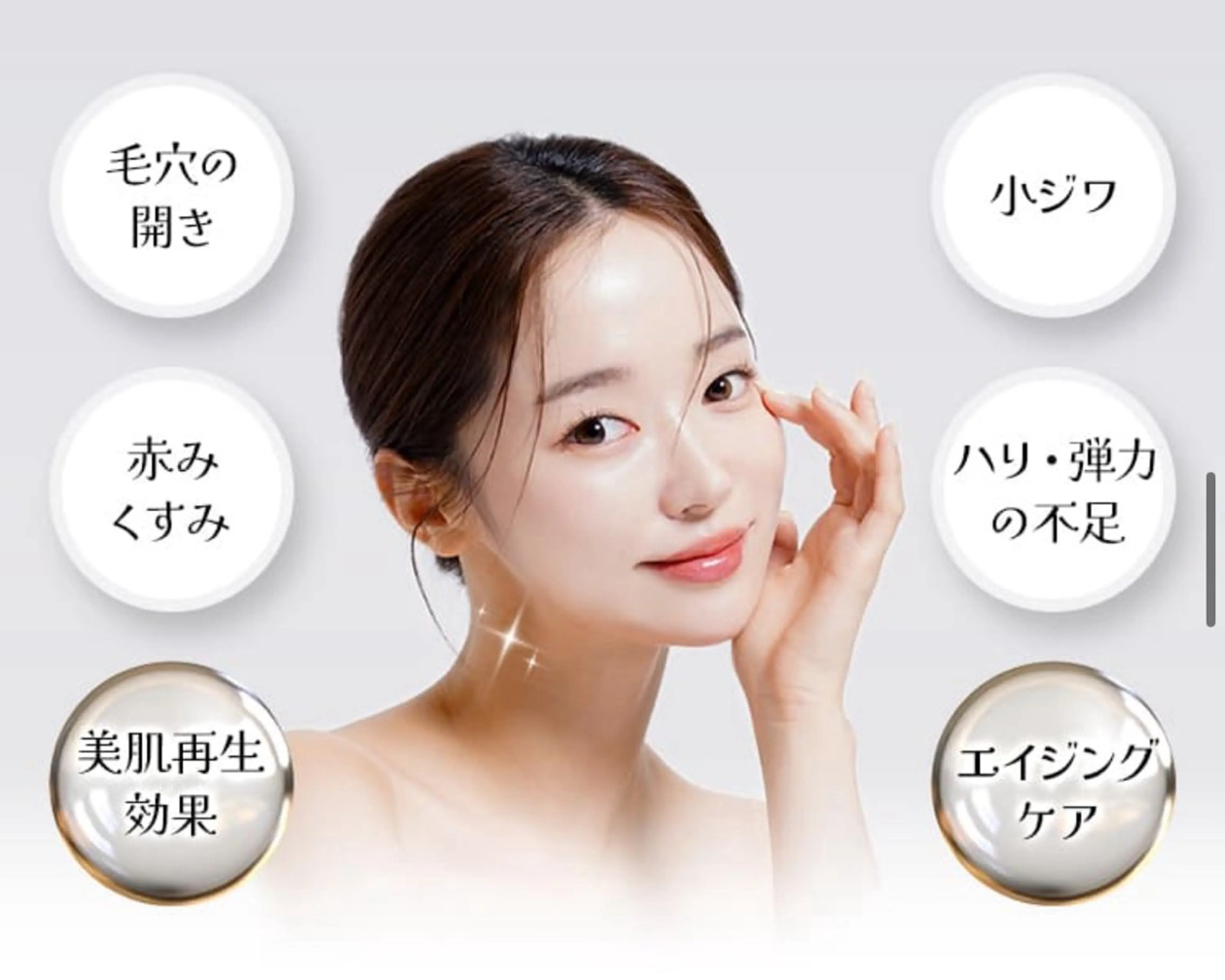 ネイル エステ aliaハーブ水光店 エステティシャン募集のエステ・リラクイメージ