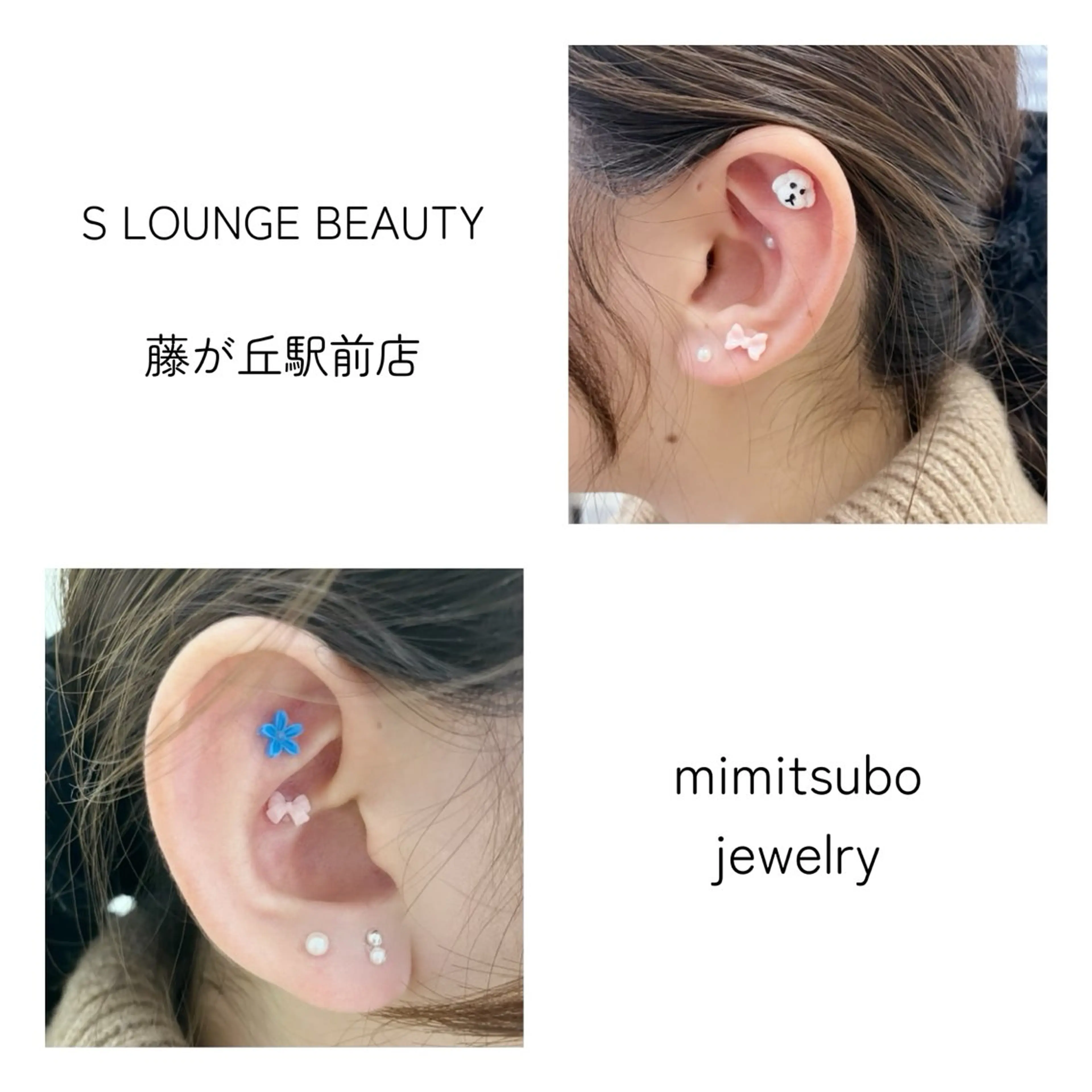 その他 耳つぼ💎エステ kimiのその他イメージ