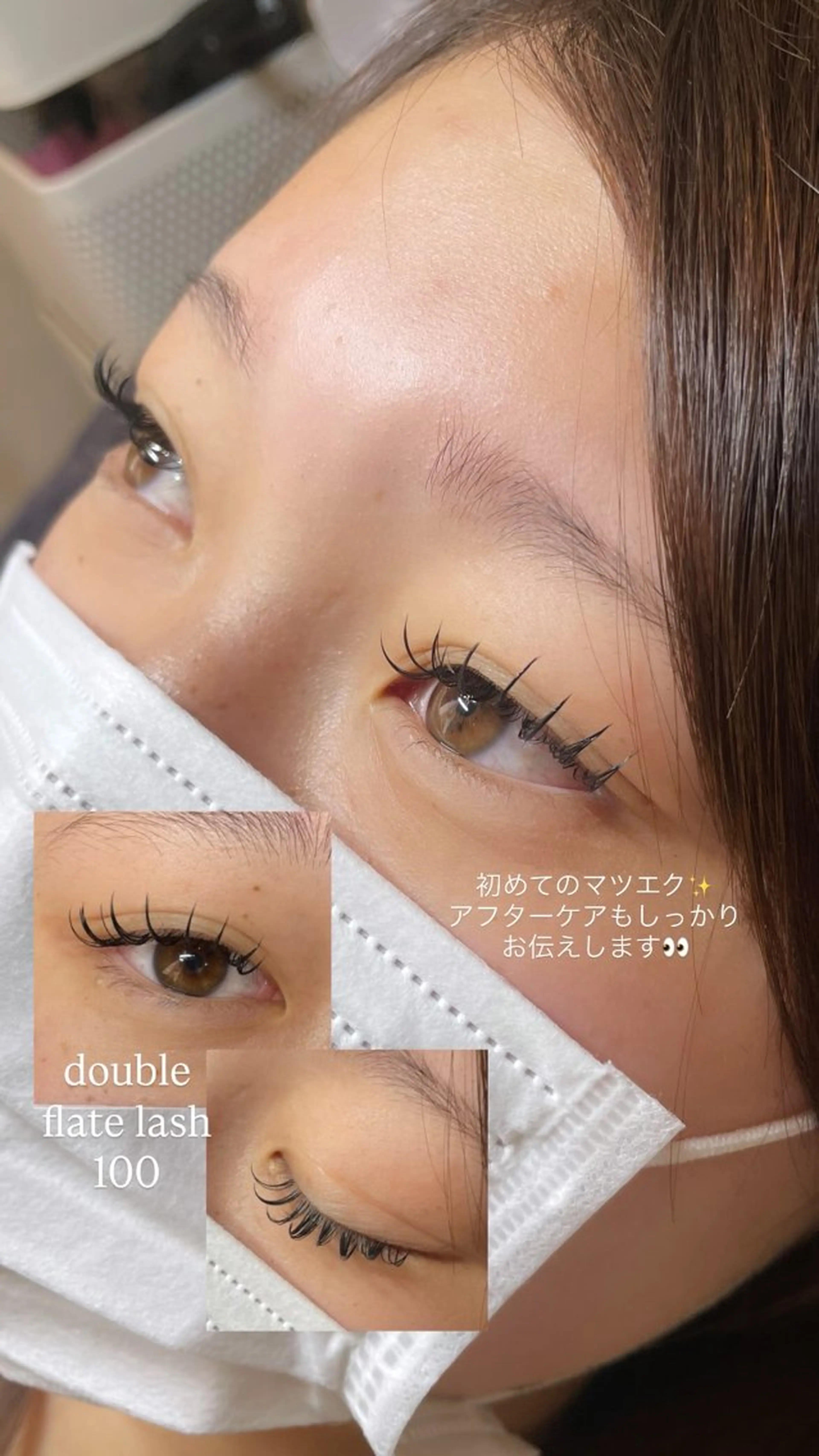 マツエク・マツパ マツエク pepper所属・koyama /eyelistのマツエク・マツパデザイン