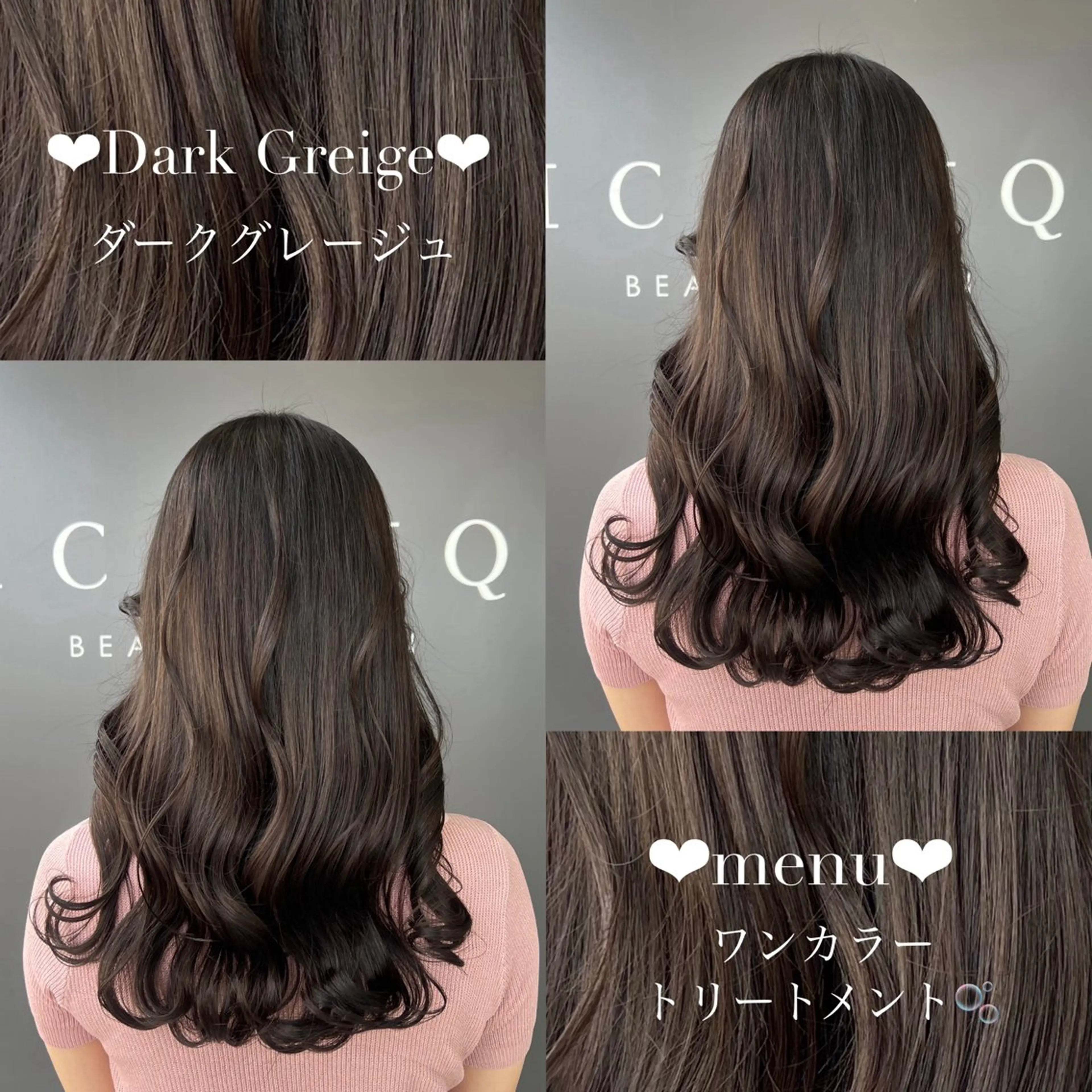 カラー ヘアカラー トリートメント 💎縮毛矯正ＮＯ.1 田中ひなた💎のヘアスタイル