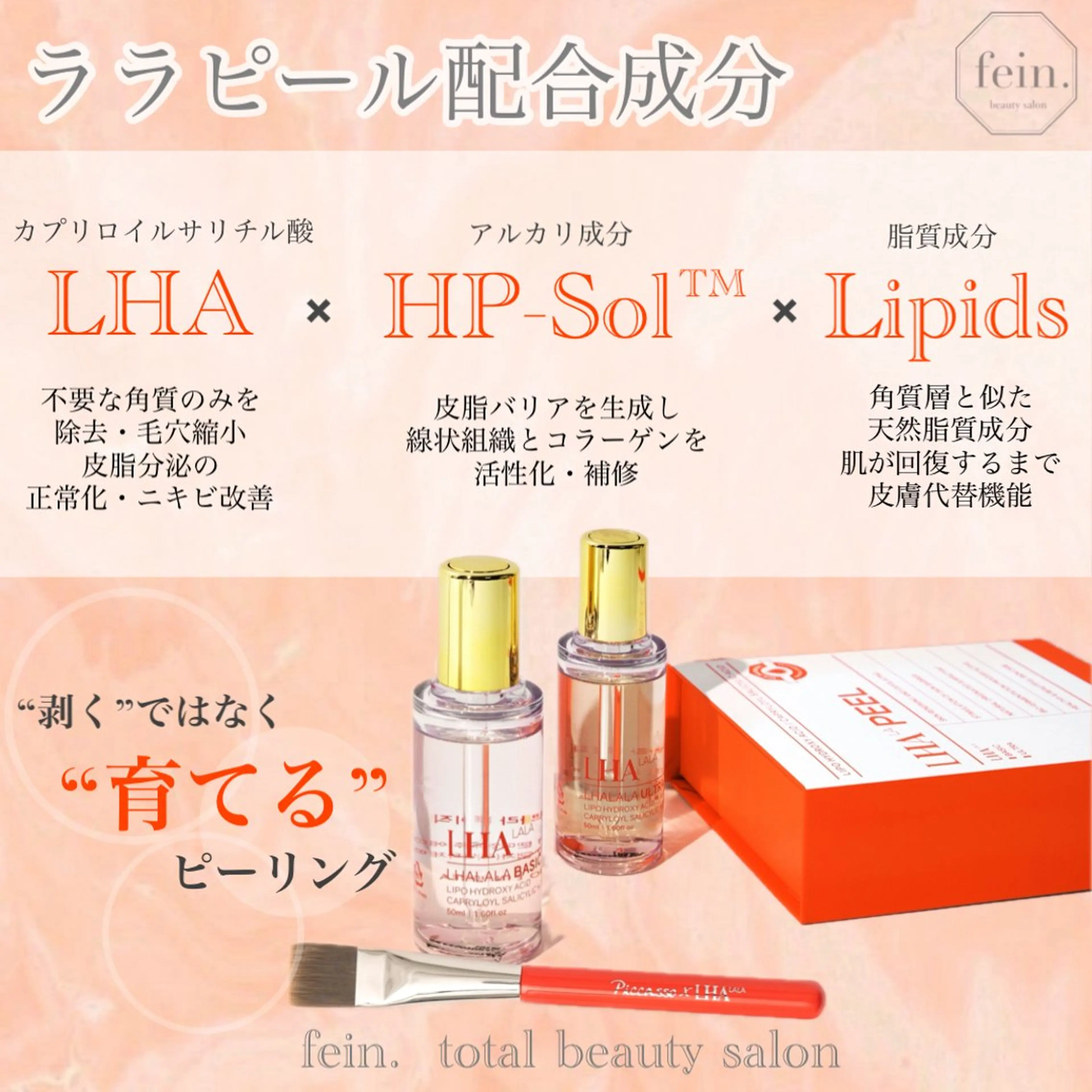 🦋美肌サロン. maho🦋のエステ・リラクイメージ