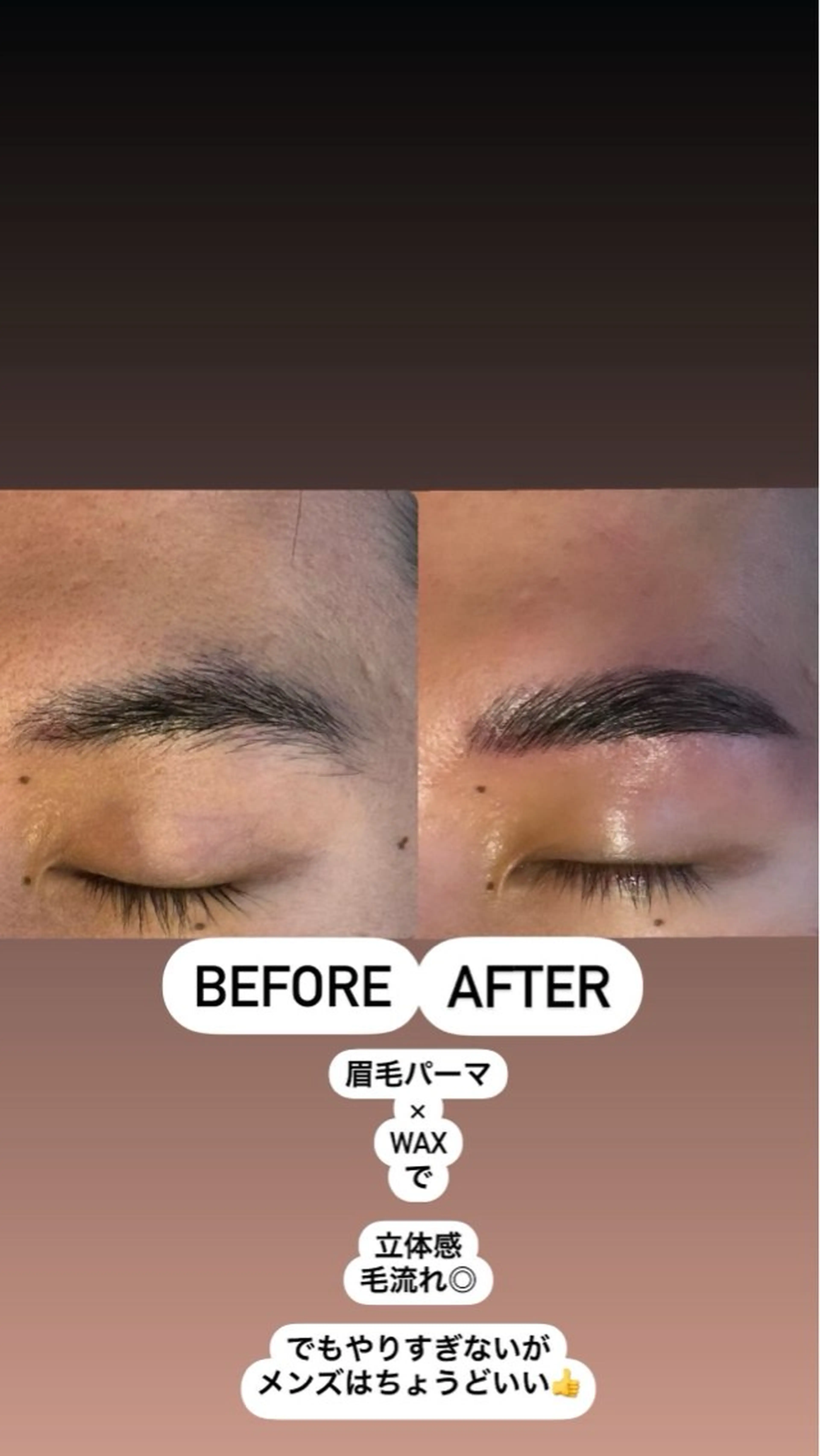 メンズ アイブロウ メンズパーマ ワックス脱毛 眉カット その他(アイブロウ) メンズ眉毛ITSUK Iメンズ専門　新宿の眉毛・アイブロウイメージ