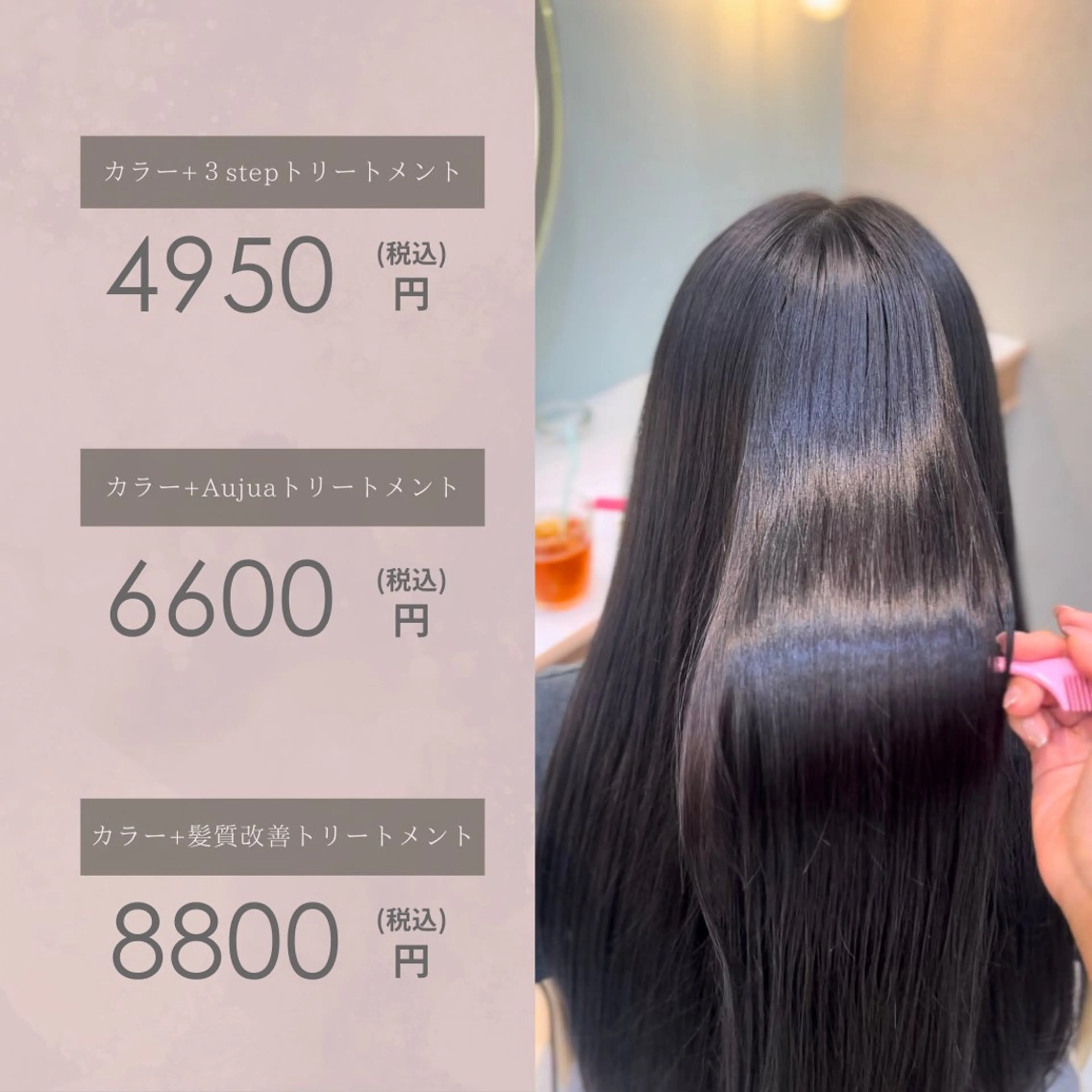シャンプー➕3stepトリートメント🪽🩵の写真