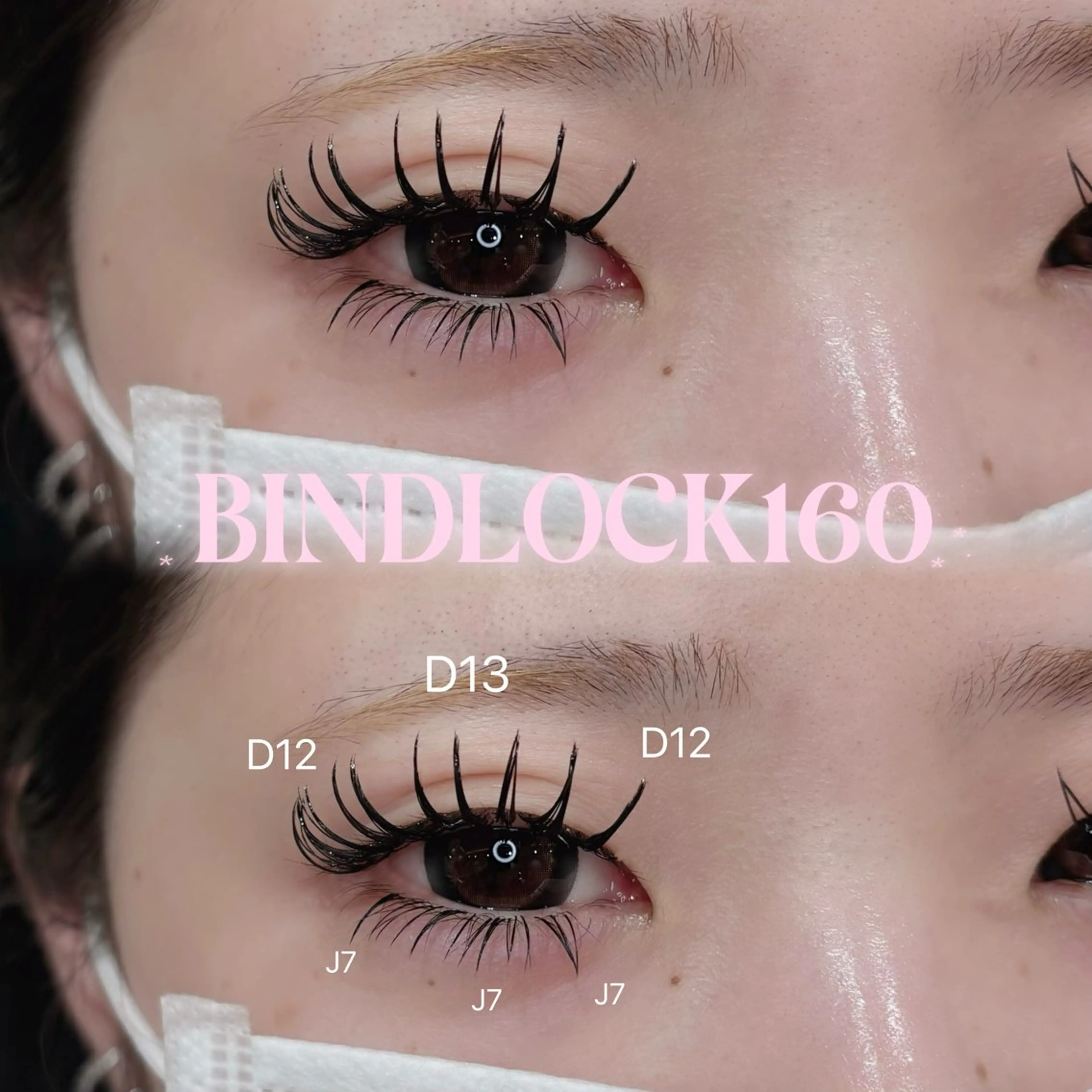 マツエク・マツパ マツエク Minami .のマツエク・マツパデザイン