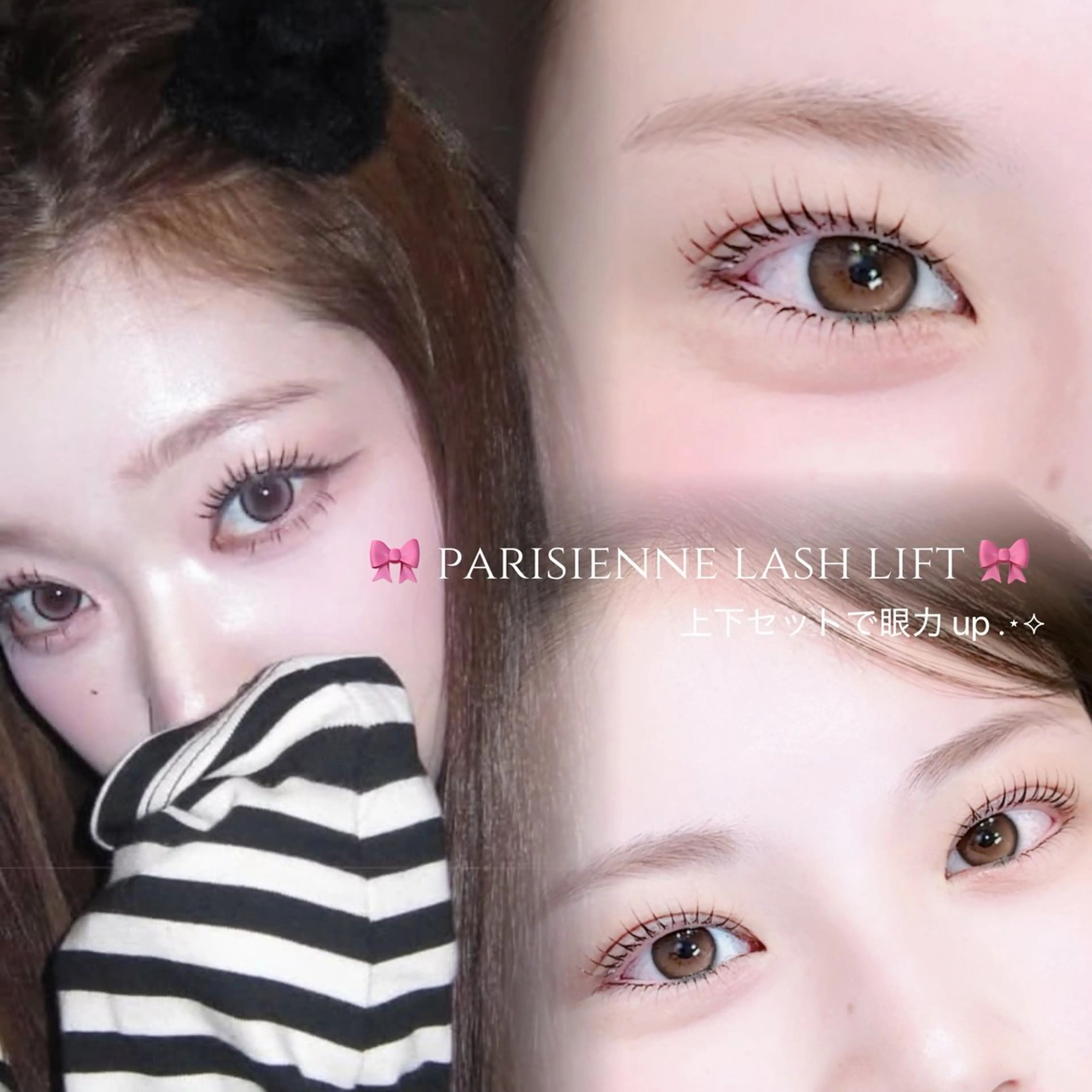 似合わせパーマ上下セット 浦和の写真