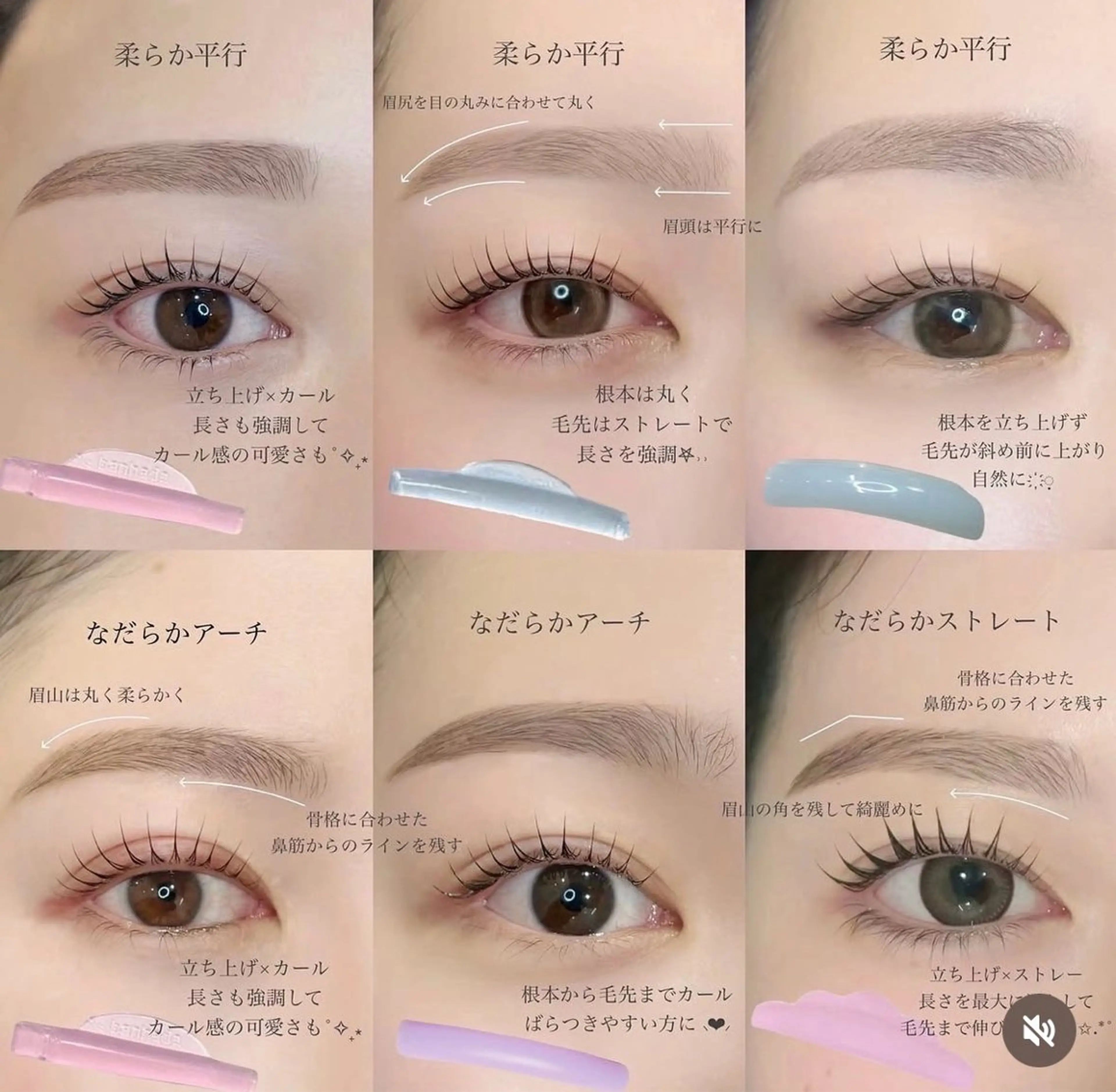 マツエク・マツパ MIROH HINAの眉毛・アイブロウイメージ