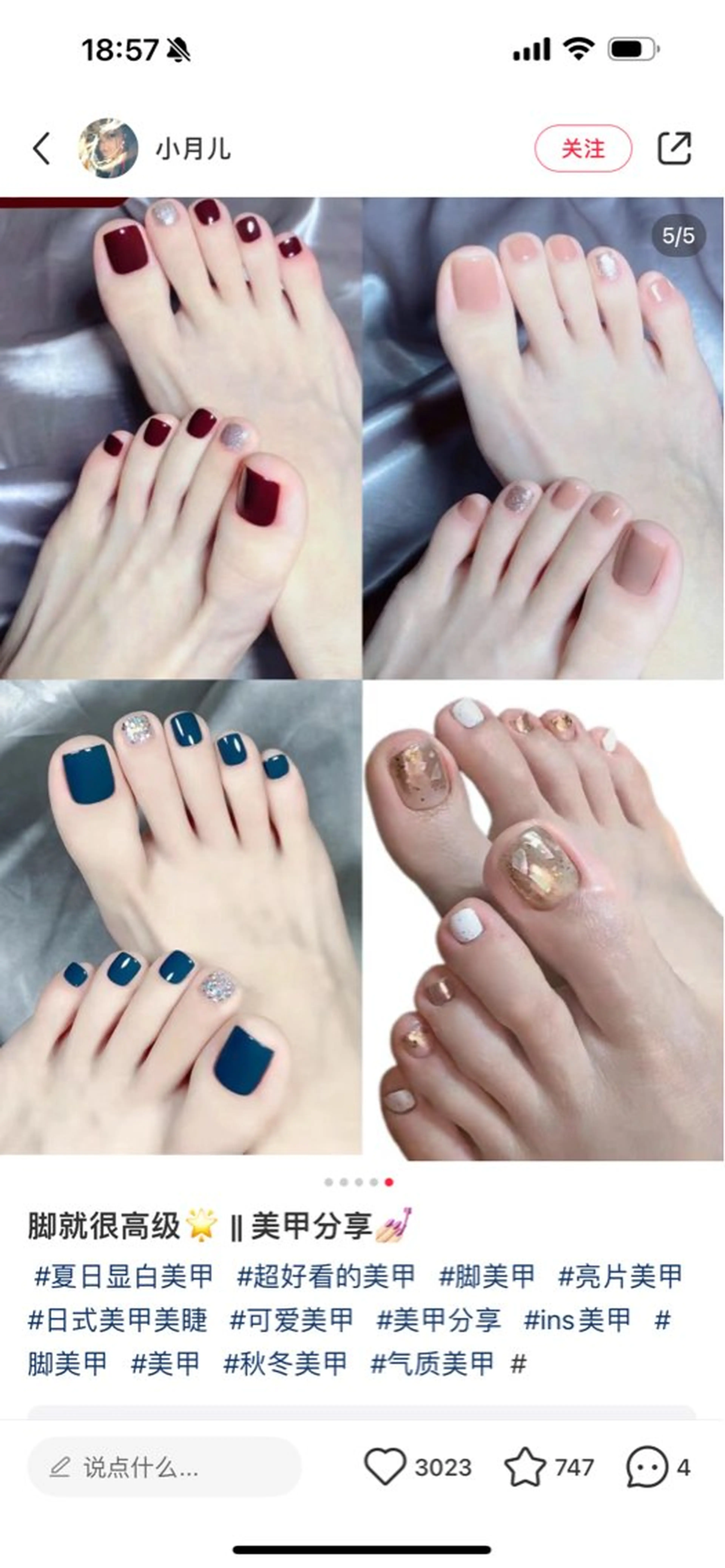 ネイル フットネイル トータルビューティー サロンワンダーのマツエク・マツパデザイン