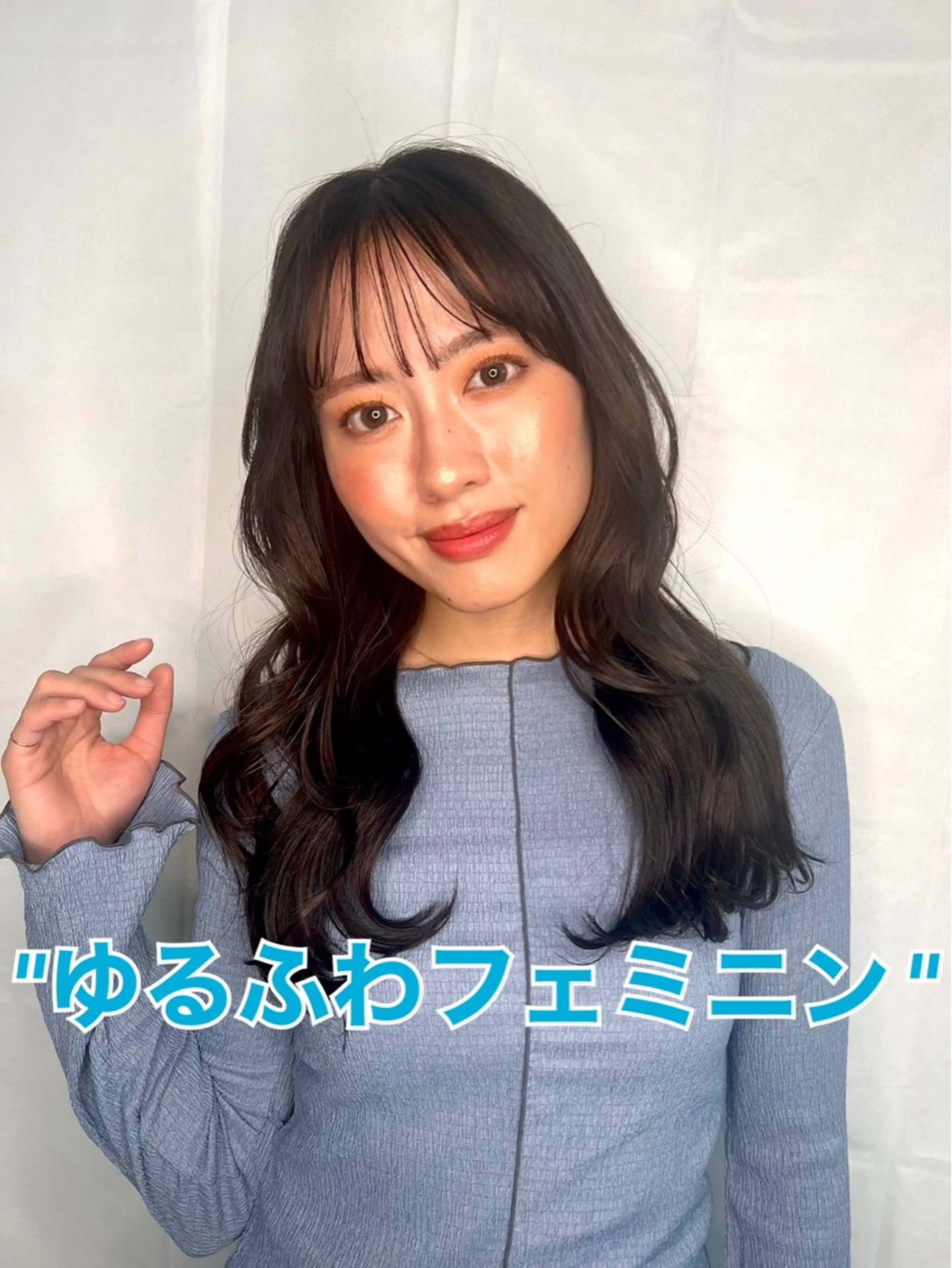 ロング カラー パーマ 透明感カラー シースルーバング 似合わせ✨透明感🫧 佐藤優斗のヘアスタイル