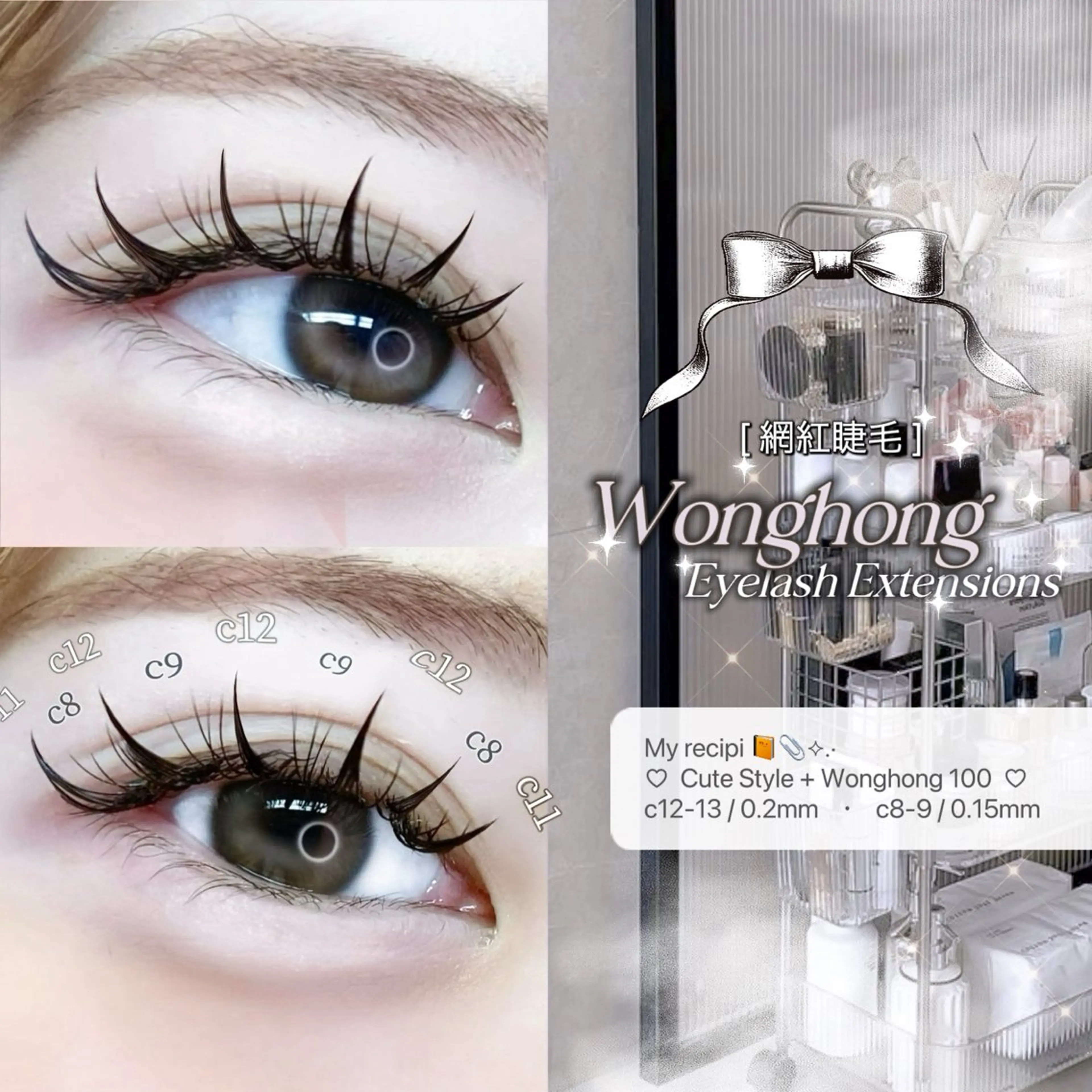 マツエク・マツパ 💗まつ毛パーマ 専門店🎀SeneLのマツエク・マツパデザイン