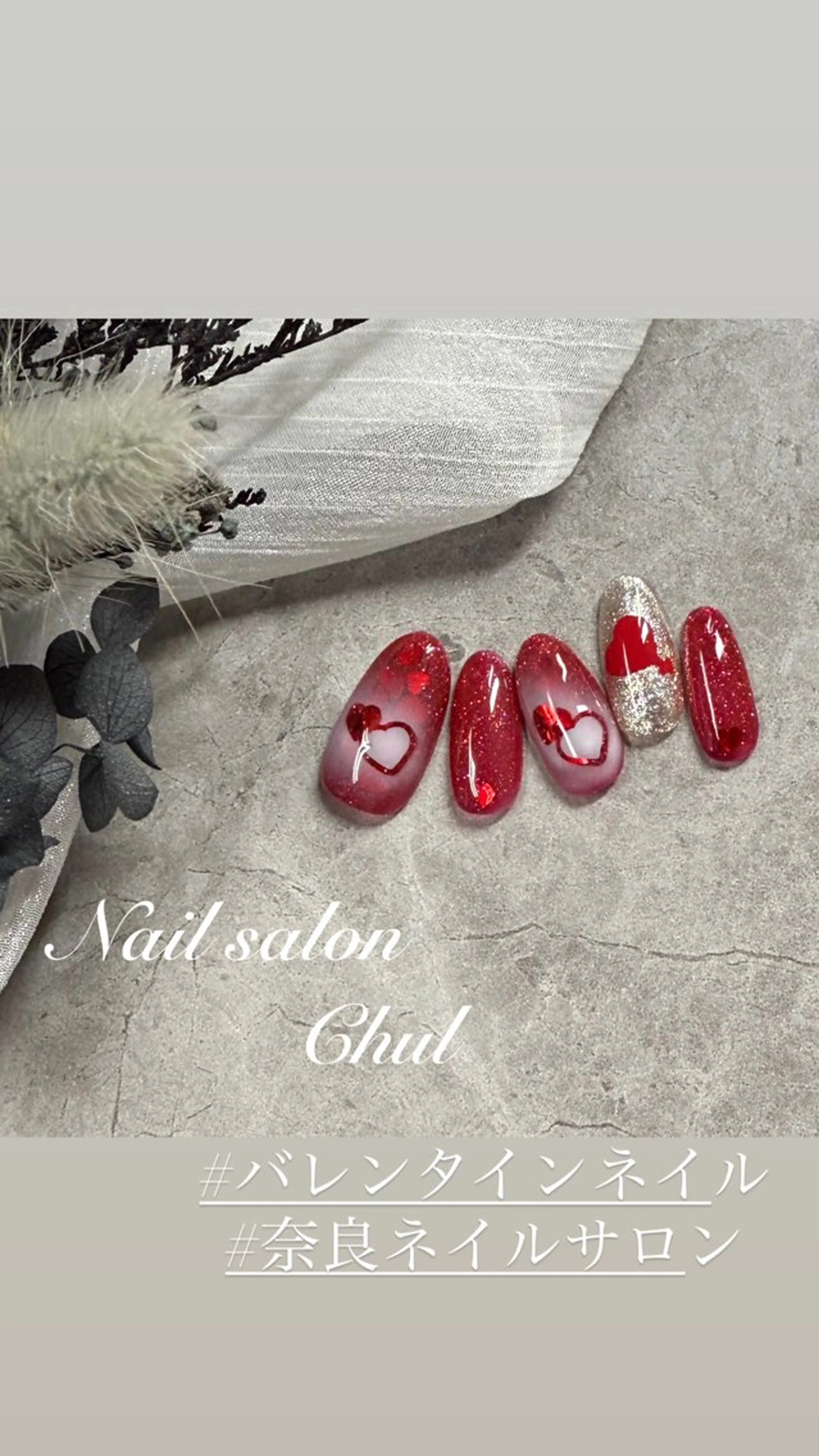 ネイル ハート ネイルサロン チュルのネイルデザイン