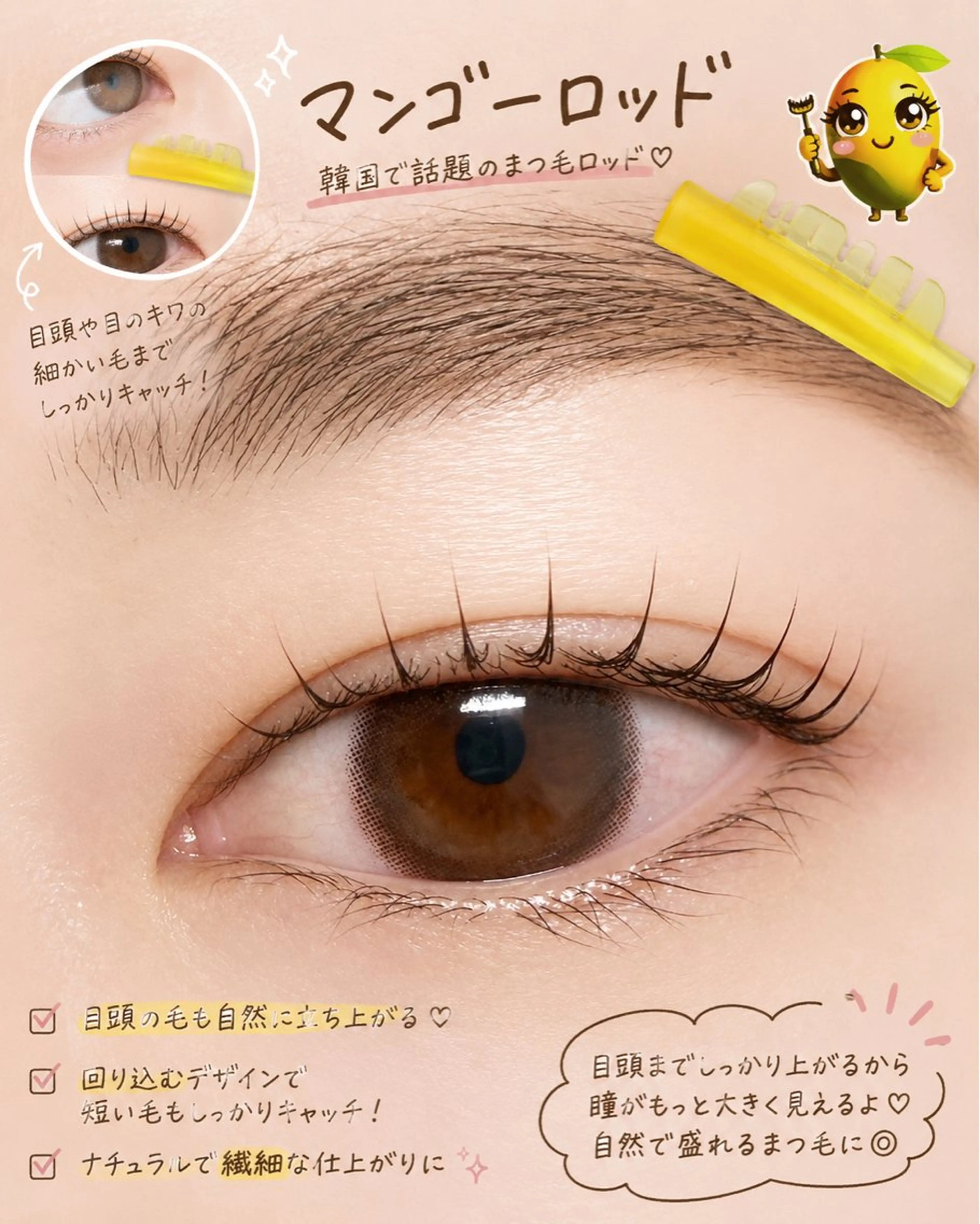 マツエク・マツパ マツパ 杉野 まみの眉毛・アイブロウイメージ