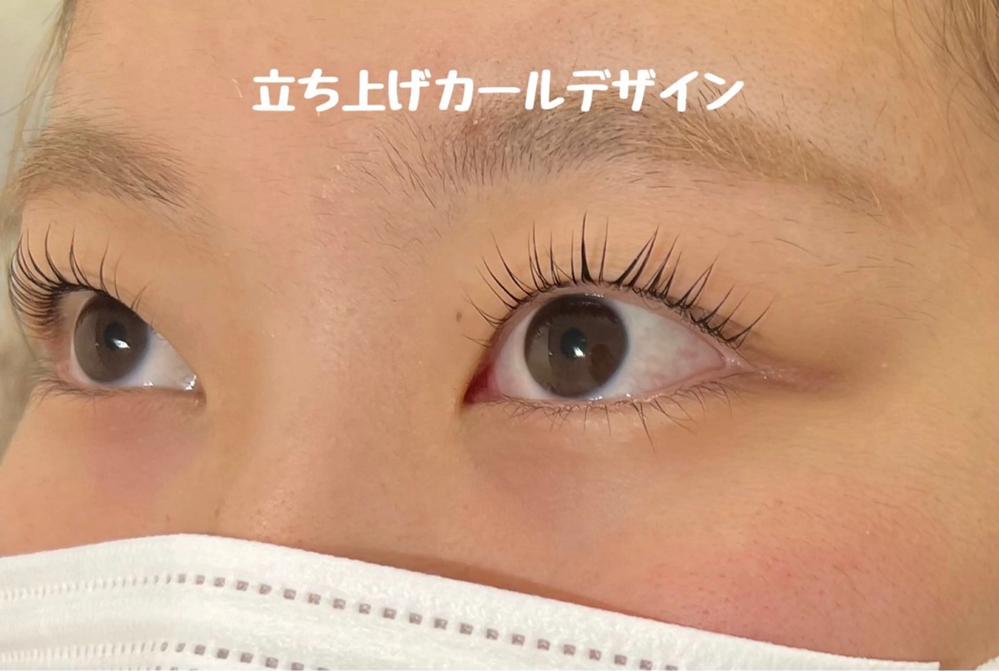 マツエク・マツパ Yuria ユリアのマツエク・マツパデザイン