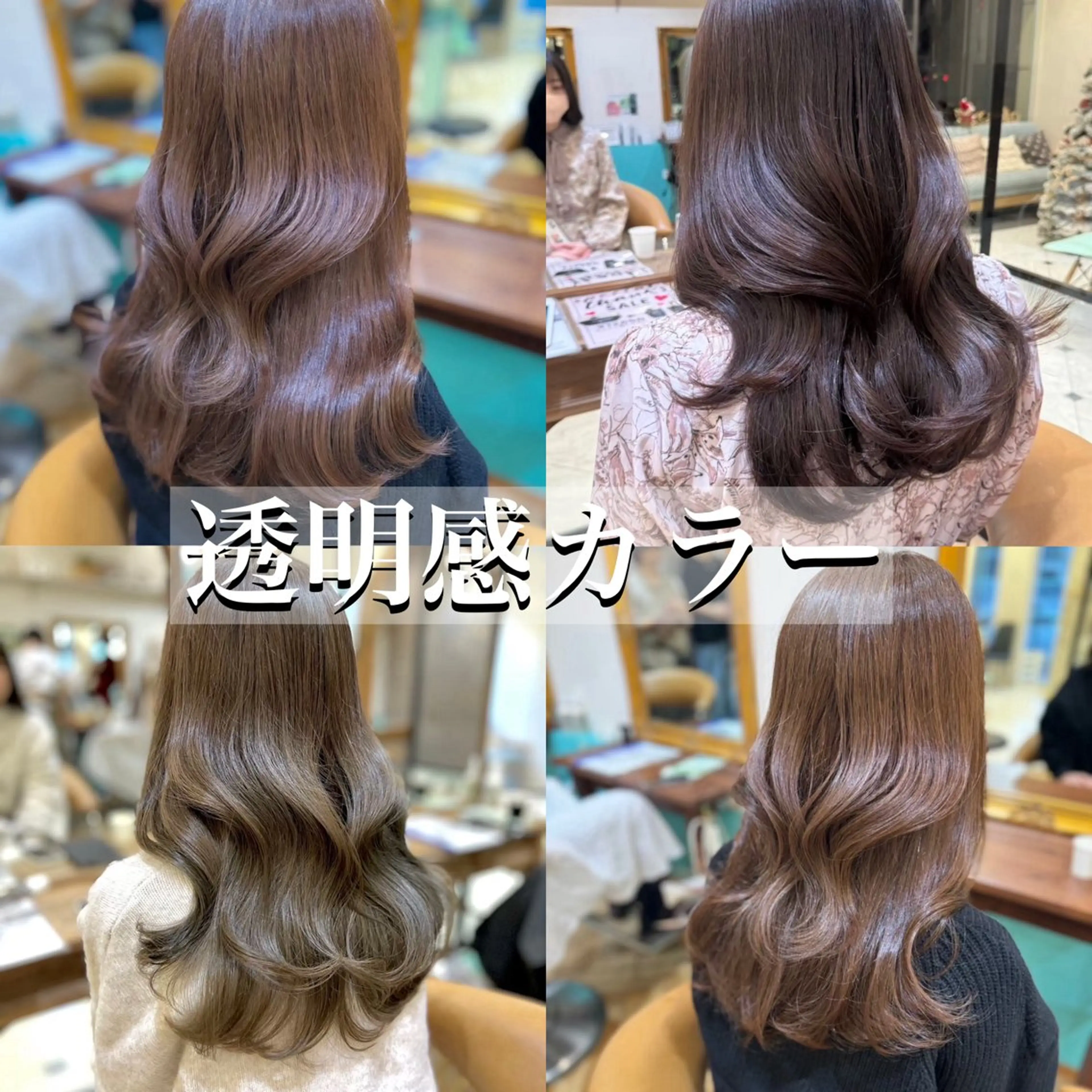 カラーのみ!カラー+高保湿トリートメント❣️の写真