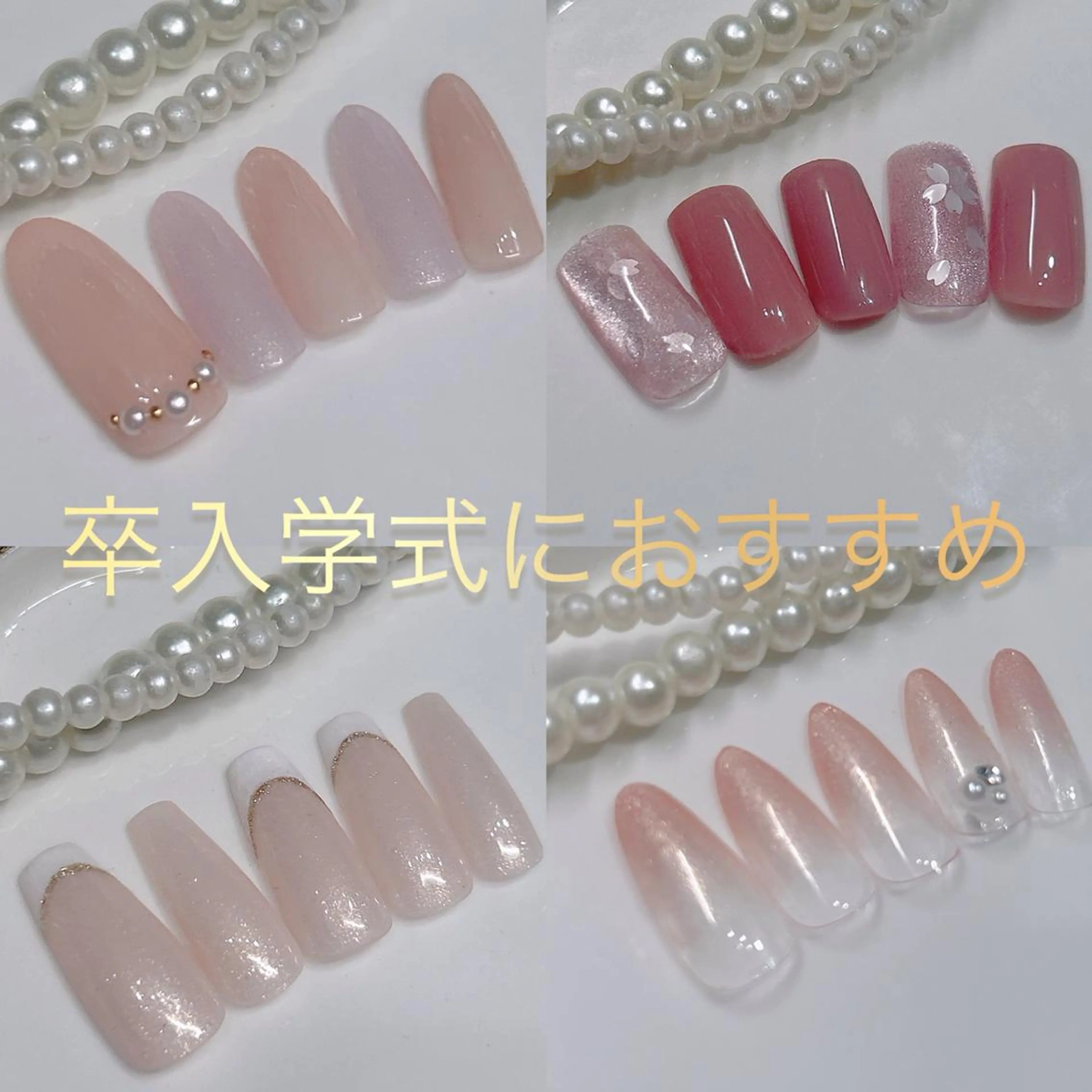 ネイル 松宮 理歩のネイルデザイン