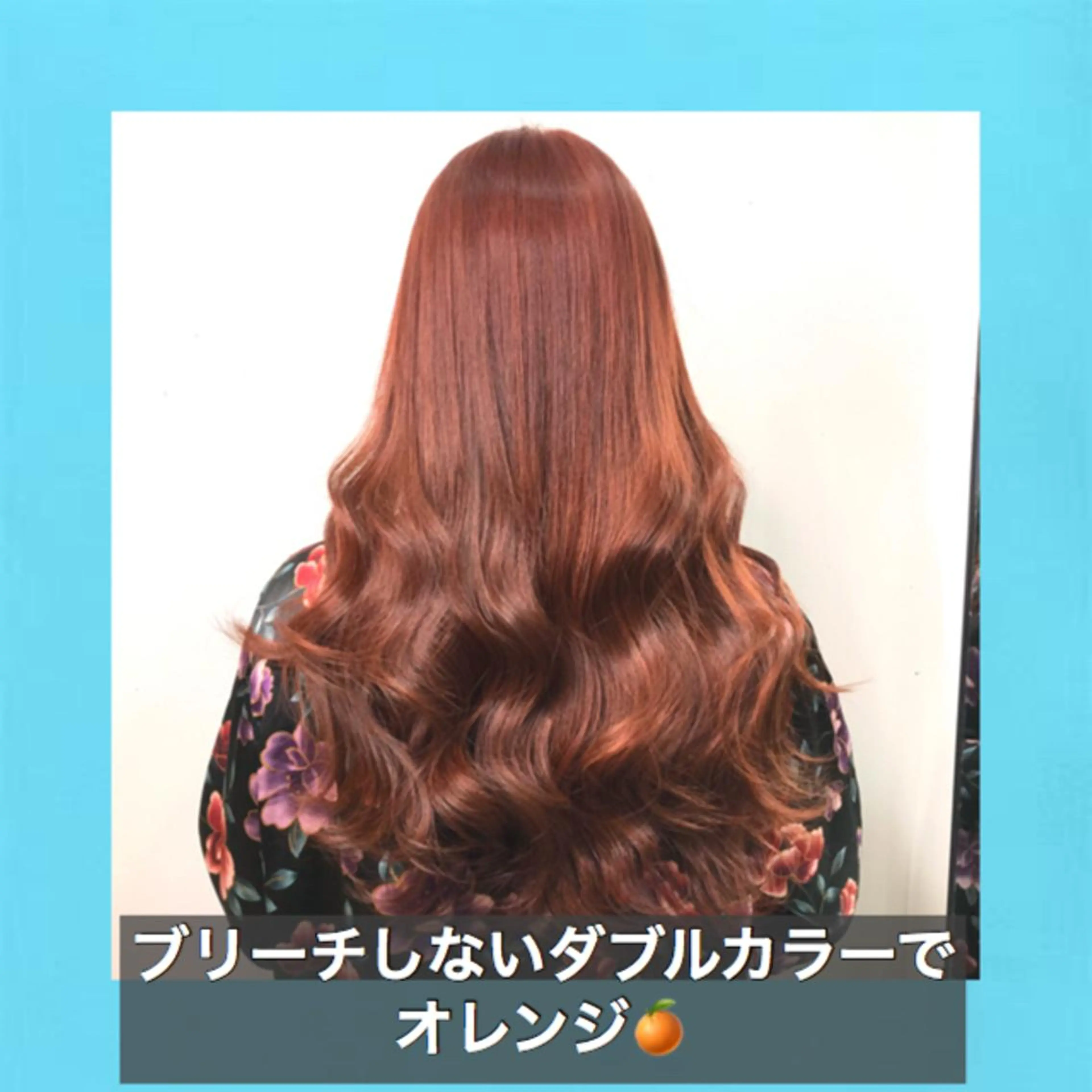 ロング カラー ブリーチ ダブルカラー ブリーチなしカラー オレンジ ハッシュカット サロウィン所属・K-POP好き美容師 🇰🇷Kai.Yのヘアスタイル