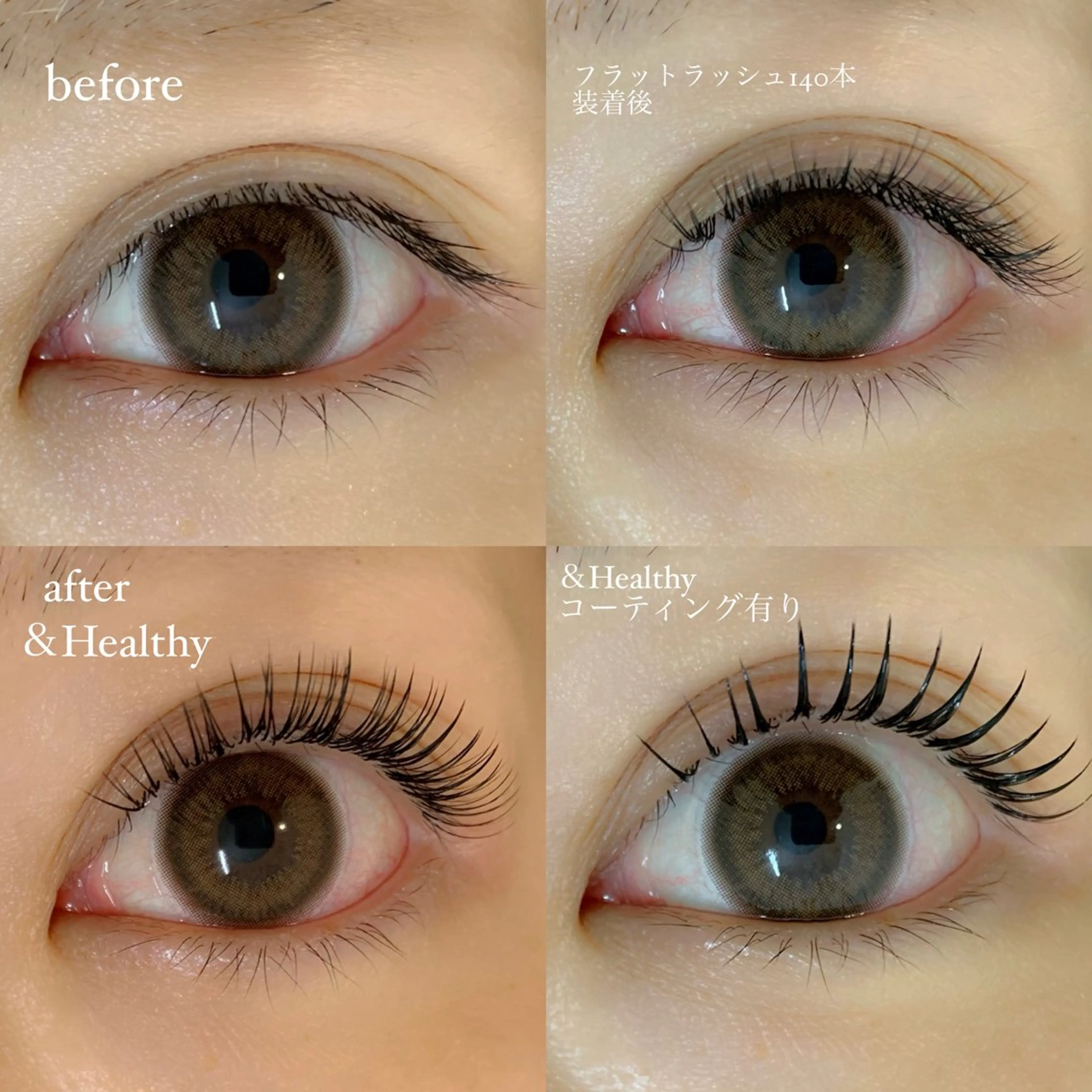 マツエク・マツパ Little River所属・Little Riverのマツエク・マツパデザイン