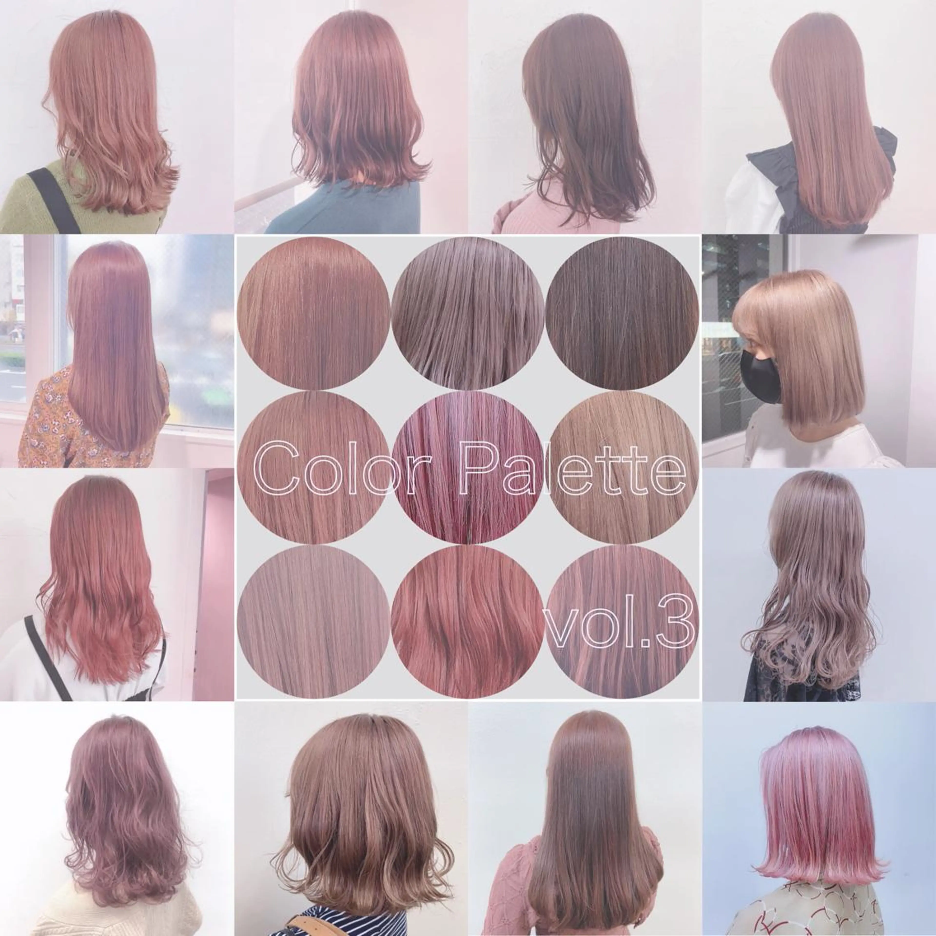 ミディアム カラー パーマ ヘアアレンジ ネイル マツエク・マツパ 成人式 ピンクカラー カラーマツエク 成人式 成人式 ヘアカラー トリートメント ヘッドスパ ヘアセット 𓏸レイヤー髪質改善 透けカラーカノン🫧のヘアスタイル