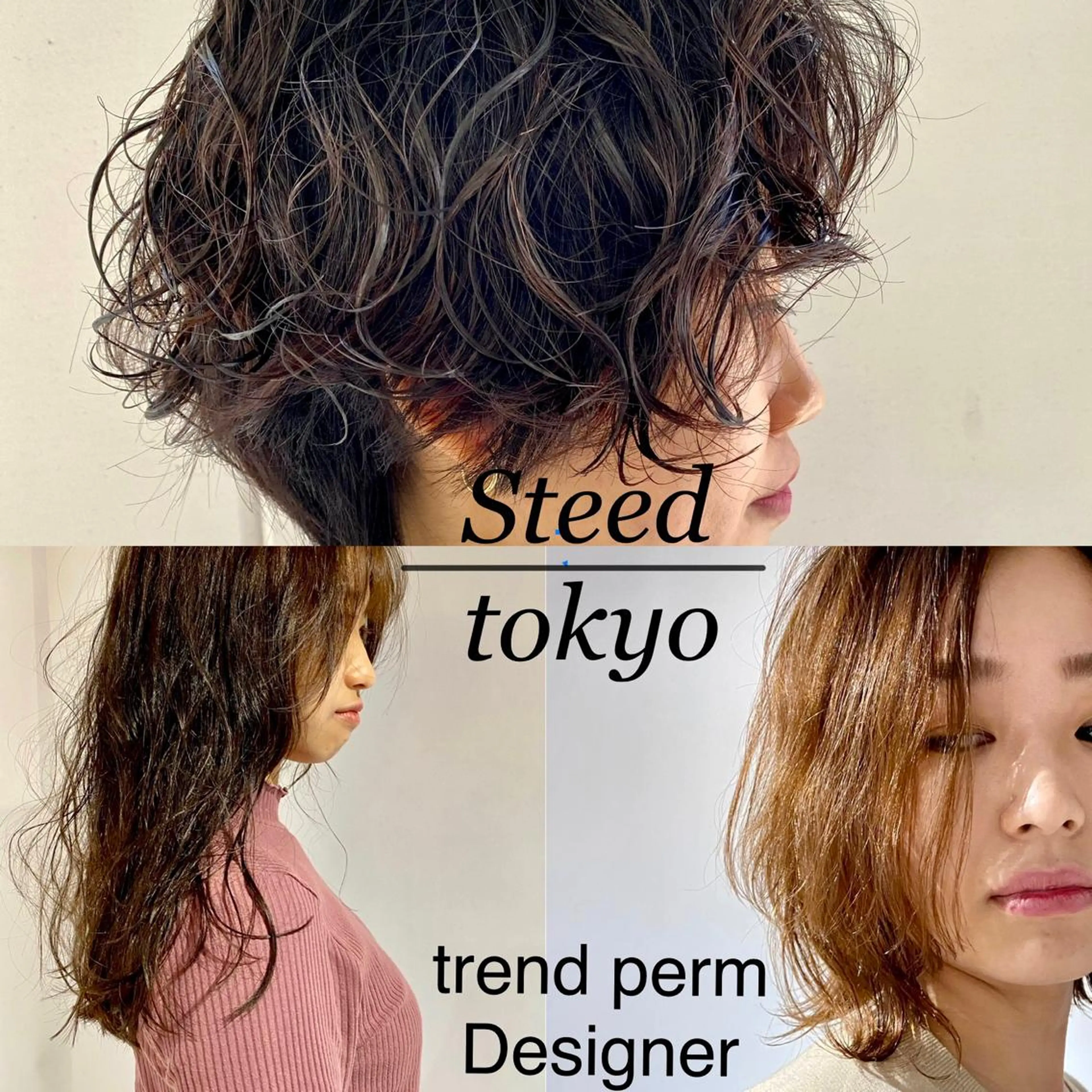 パーマ KOOKI スティードトーキョーのヘアスタイル