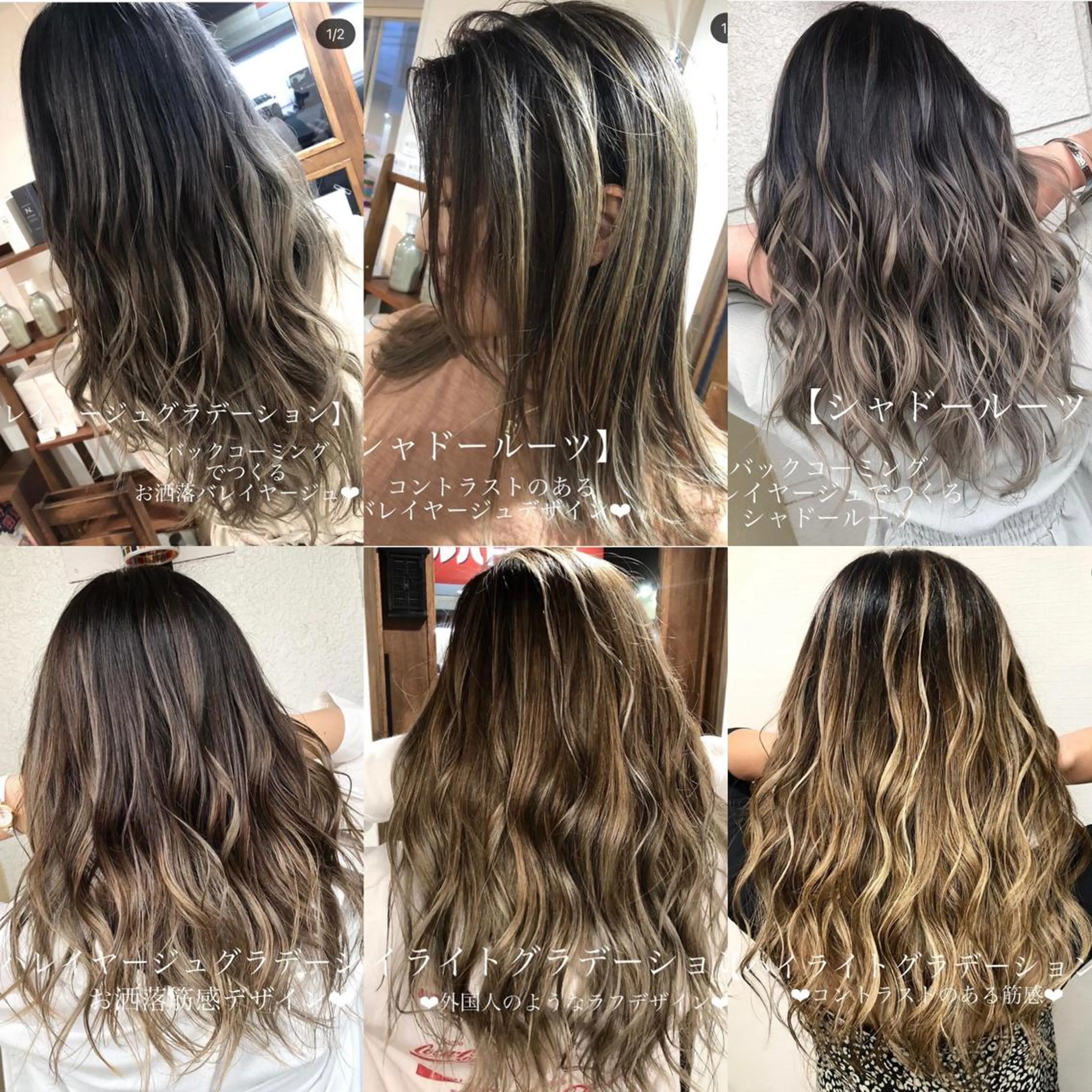 セミロング カラー バレイヤージュ レイヤーカット ヘアカラー レイヤーカット匠 イソザキノリユキのヘアスタイル