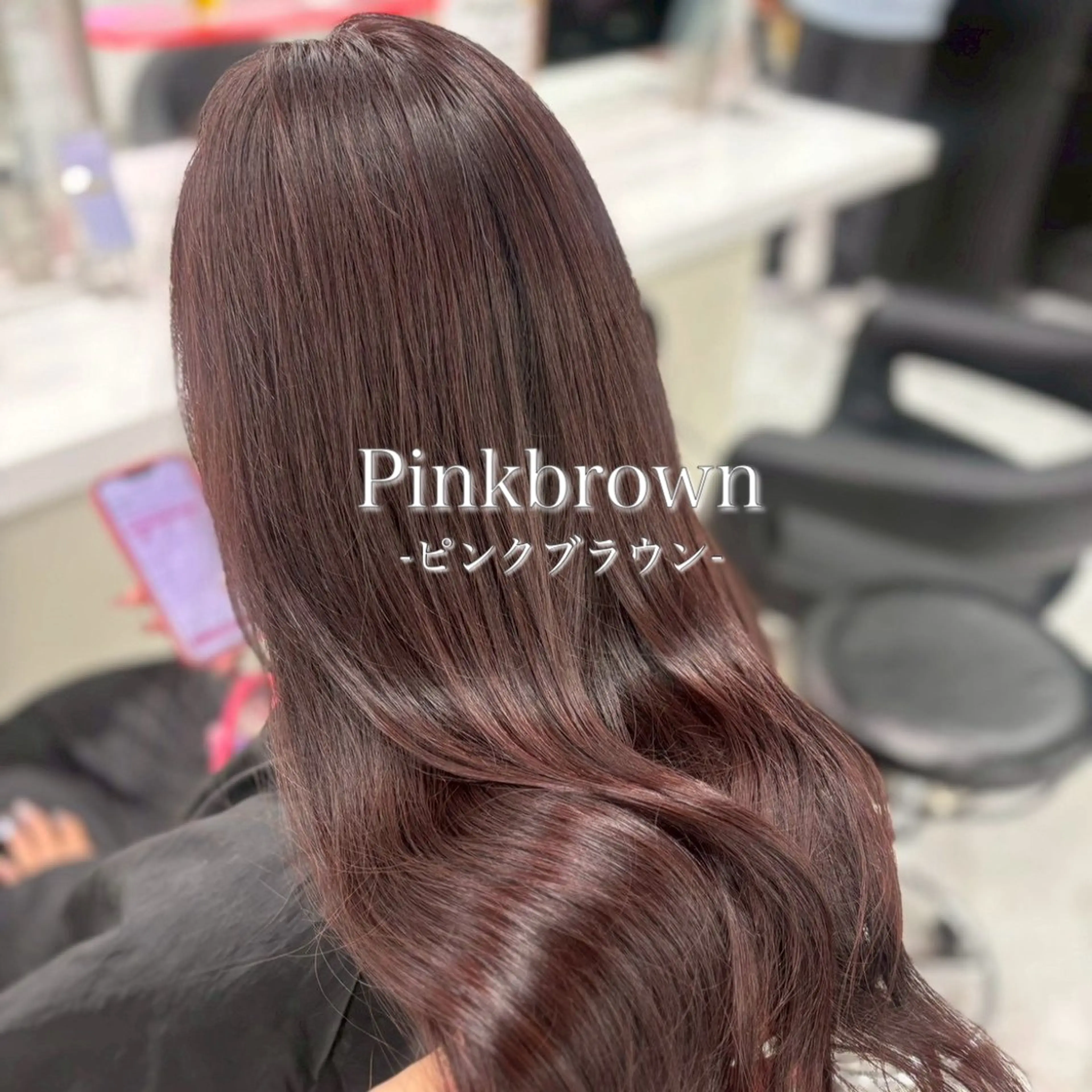 ロング カラー ヘアカラー 🧁透明感×モテ💞 WカラーNanamiのヘアスタイル