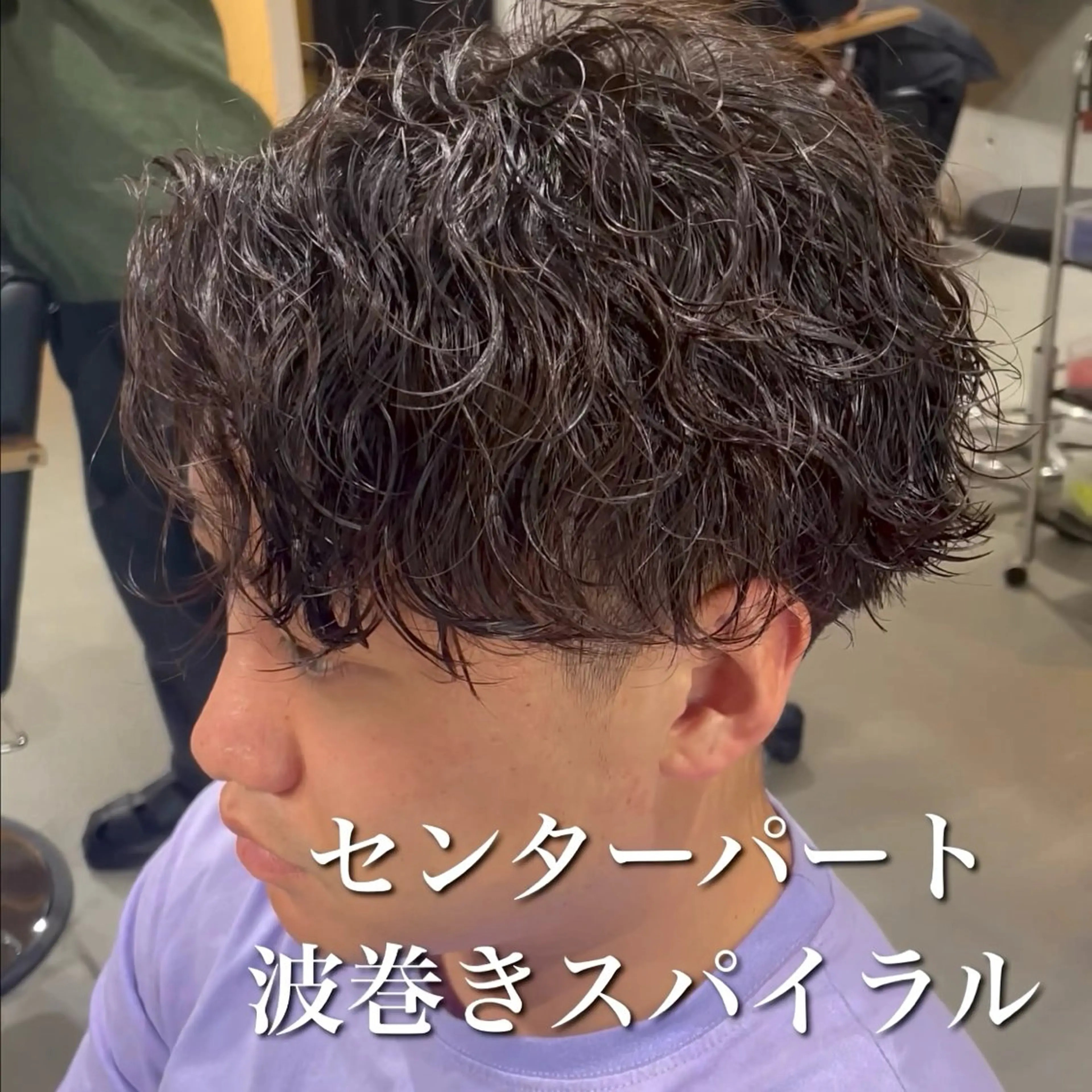 ショート パーマ メンズ センターパート メンズハイライト メンズメッシュ メンズパーマ スパイキーショート 中崎町メンズパーマ/ シャドウ/山下拓実のヘアスタイル
