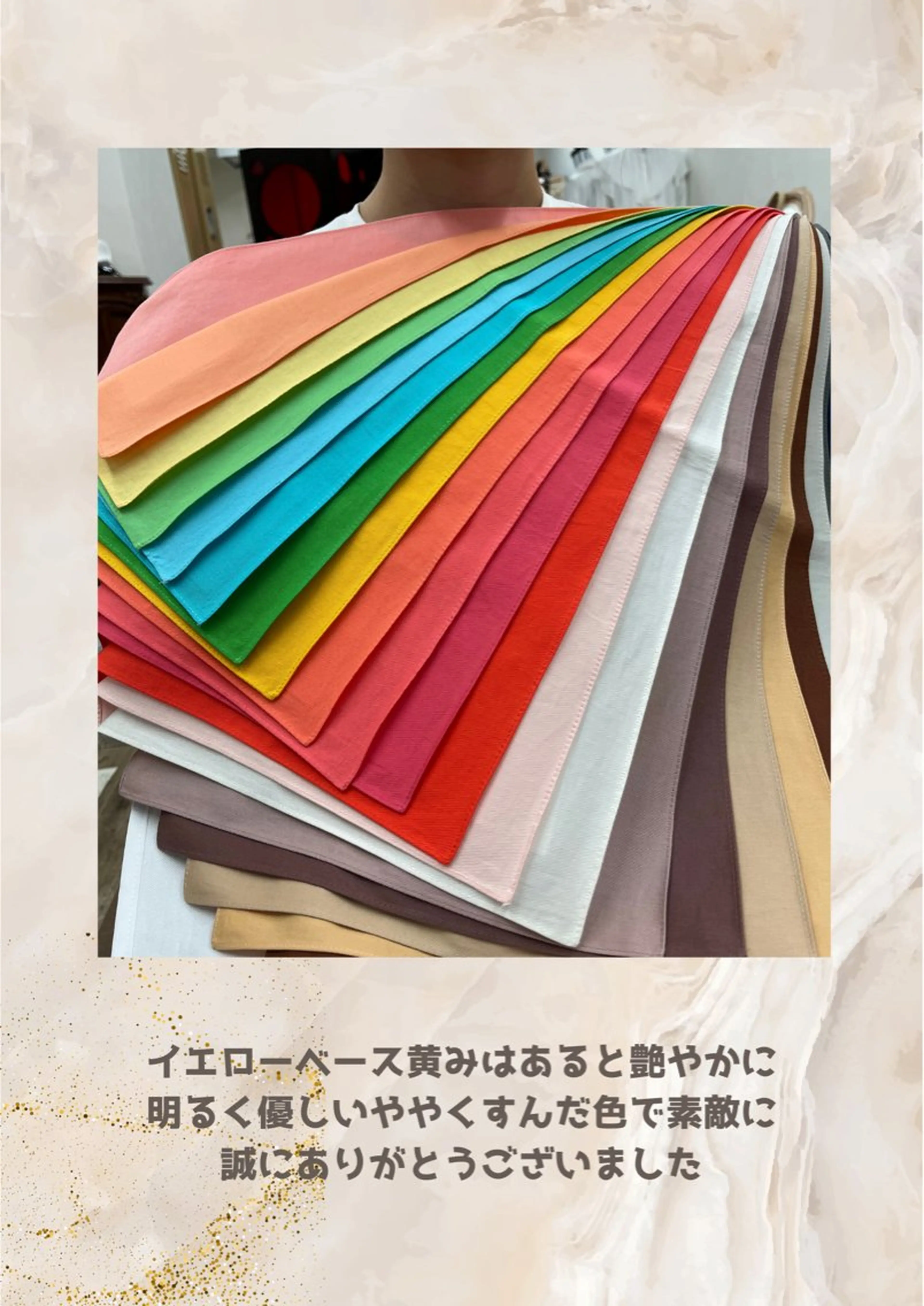 パーソナルカラー診断 自由が丘💐ブルームのその他イメージ