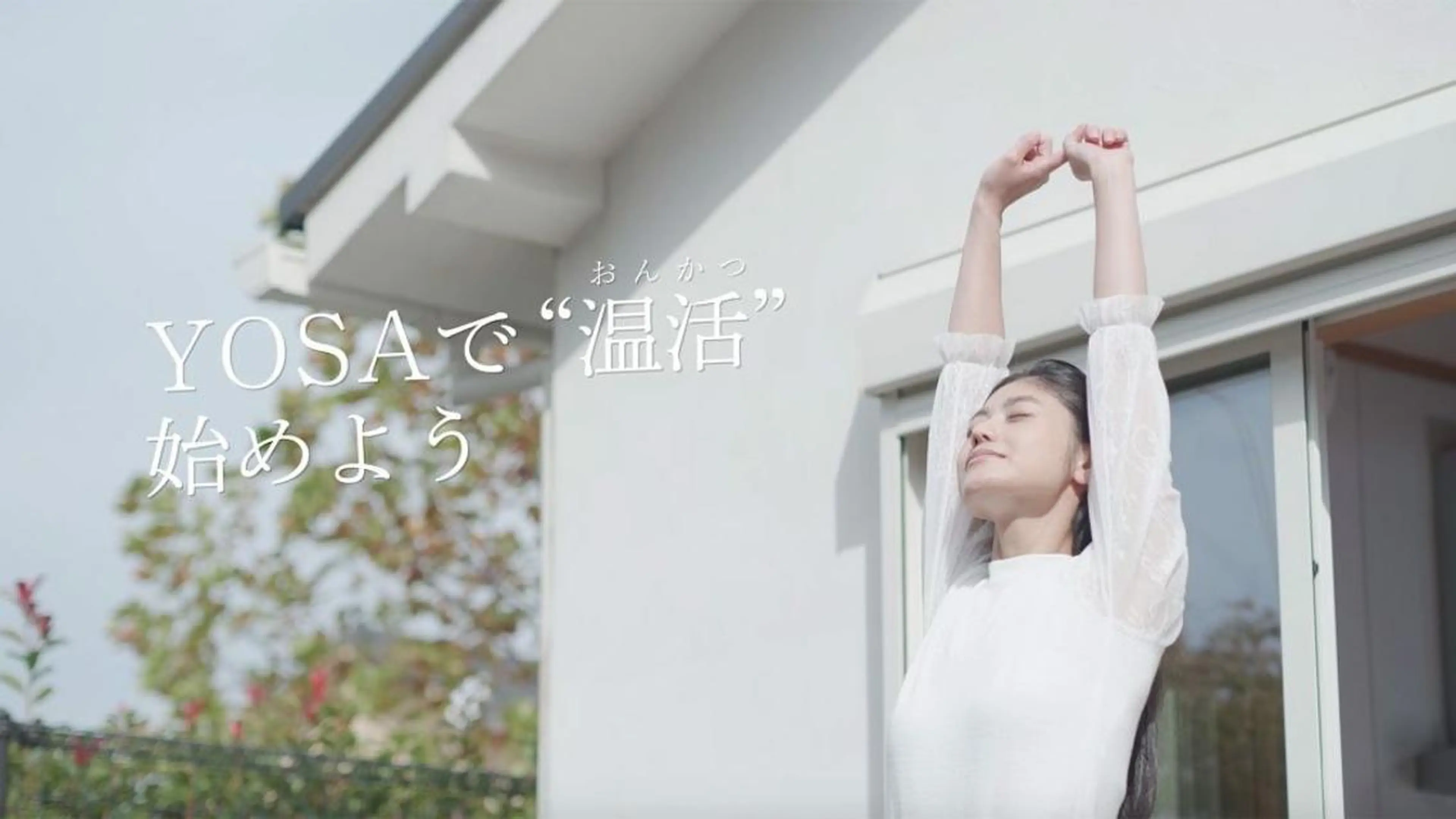 YOSAPARK 加茂店あすかのエステ・リラクイメージ