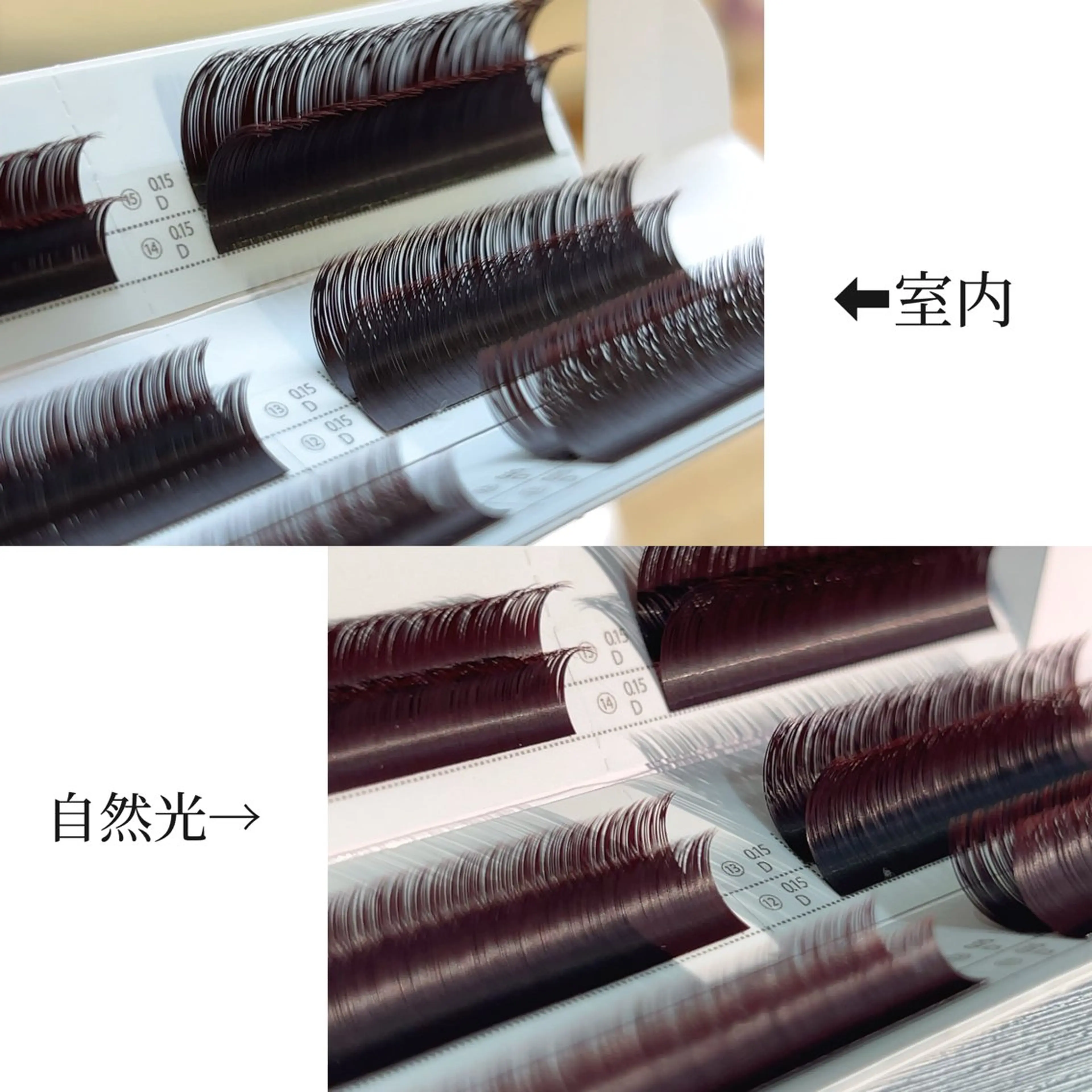 CERRONE eyelash岩村のマツエク・マツパデザイン