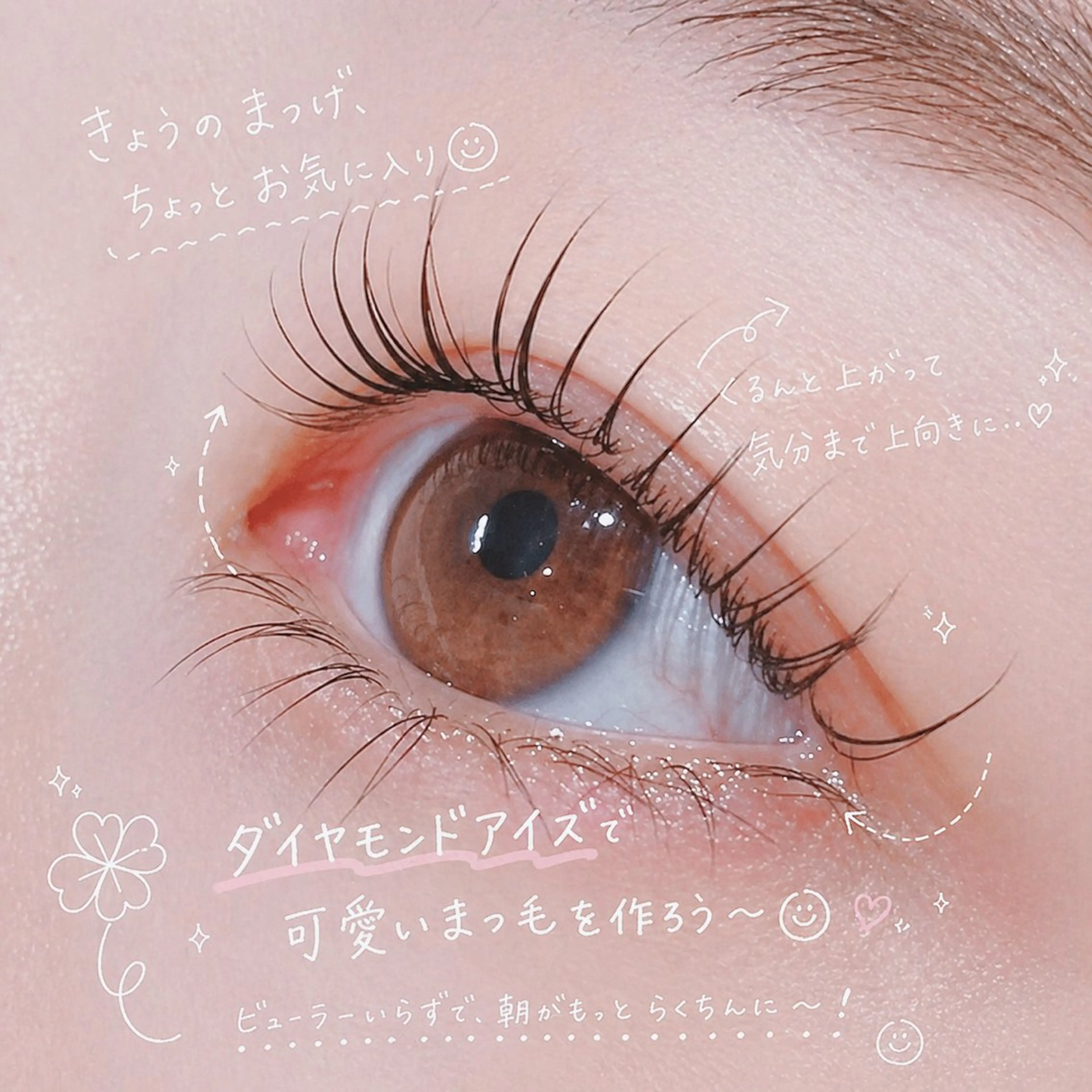 マツエク・マツパ マツパ ダイヤモンドアイズ 💎mei💎のマツエク・マツパデザイン