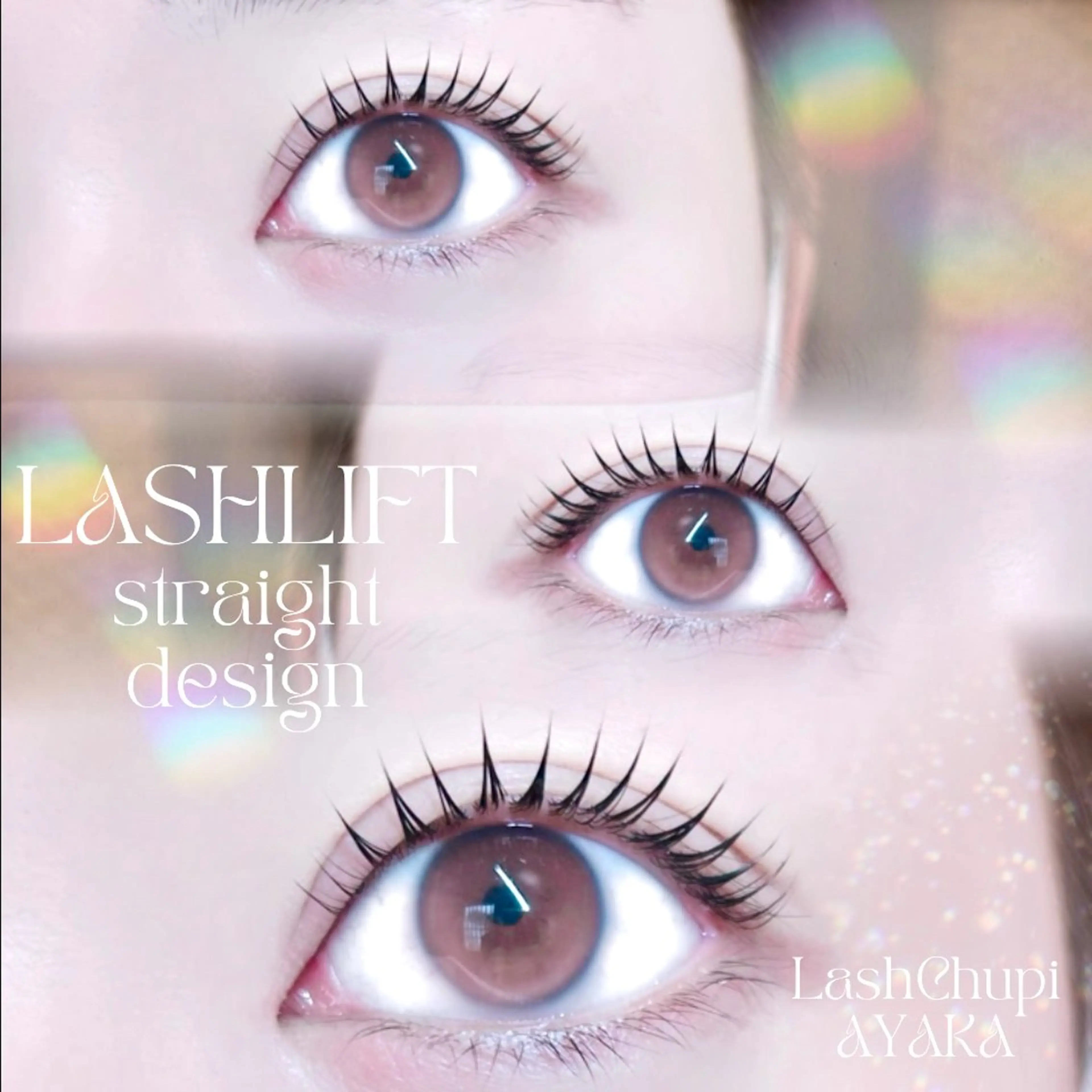 マツエク・マツパ マツパ LashChupi  ラッシュチュピ所属・AYAKA LashChupiのマツエク・マツパデザイン