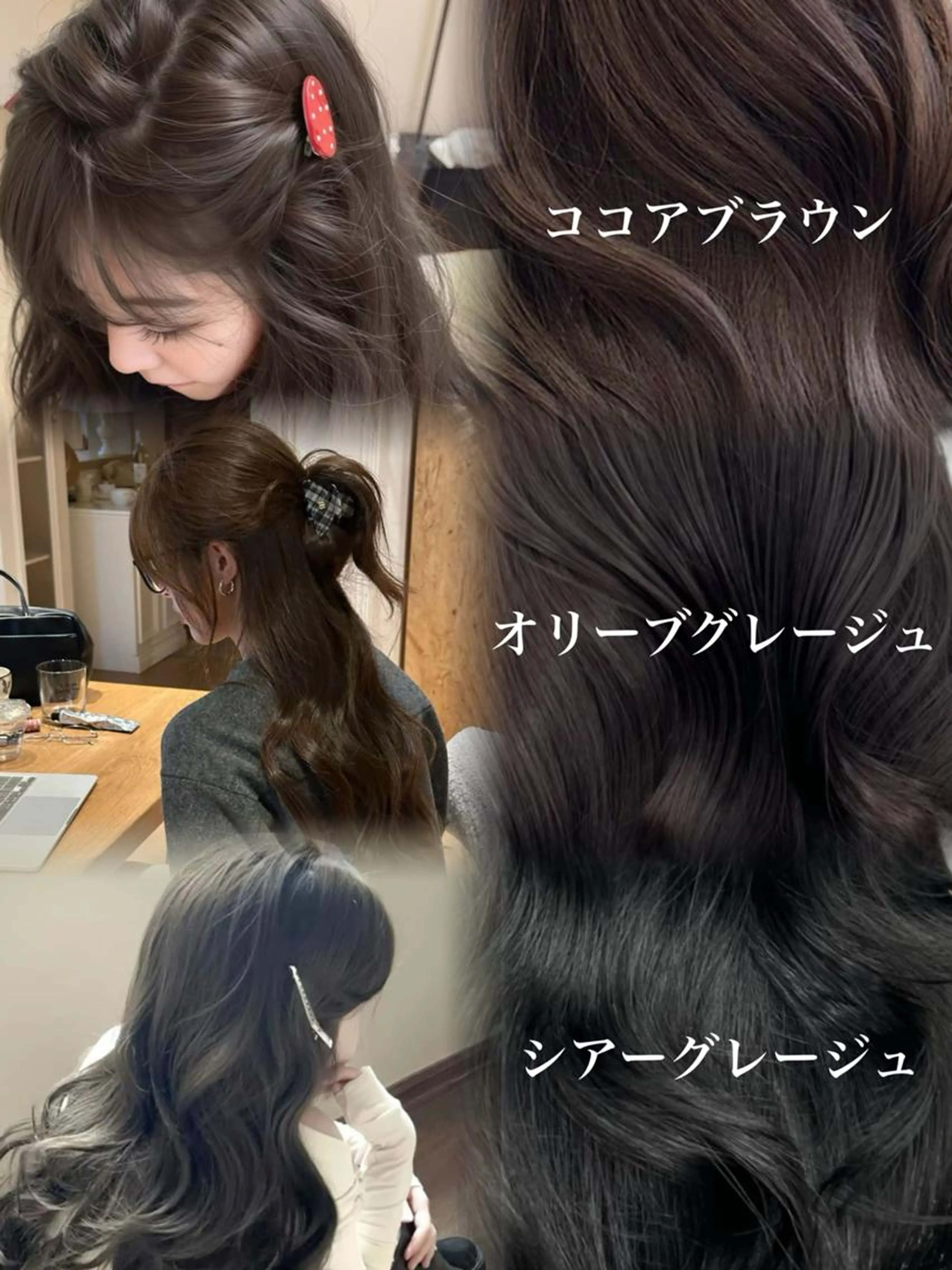 🪞期間限定🪞似合わせカット➕モデル級透明感カラー➕オリジナルトリートメント➕炭酸スパ　ミニモ学割／韓国の写真