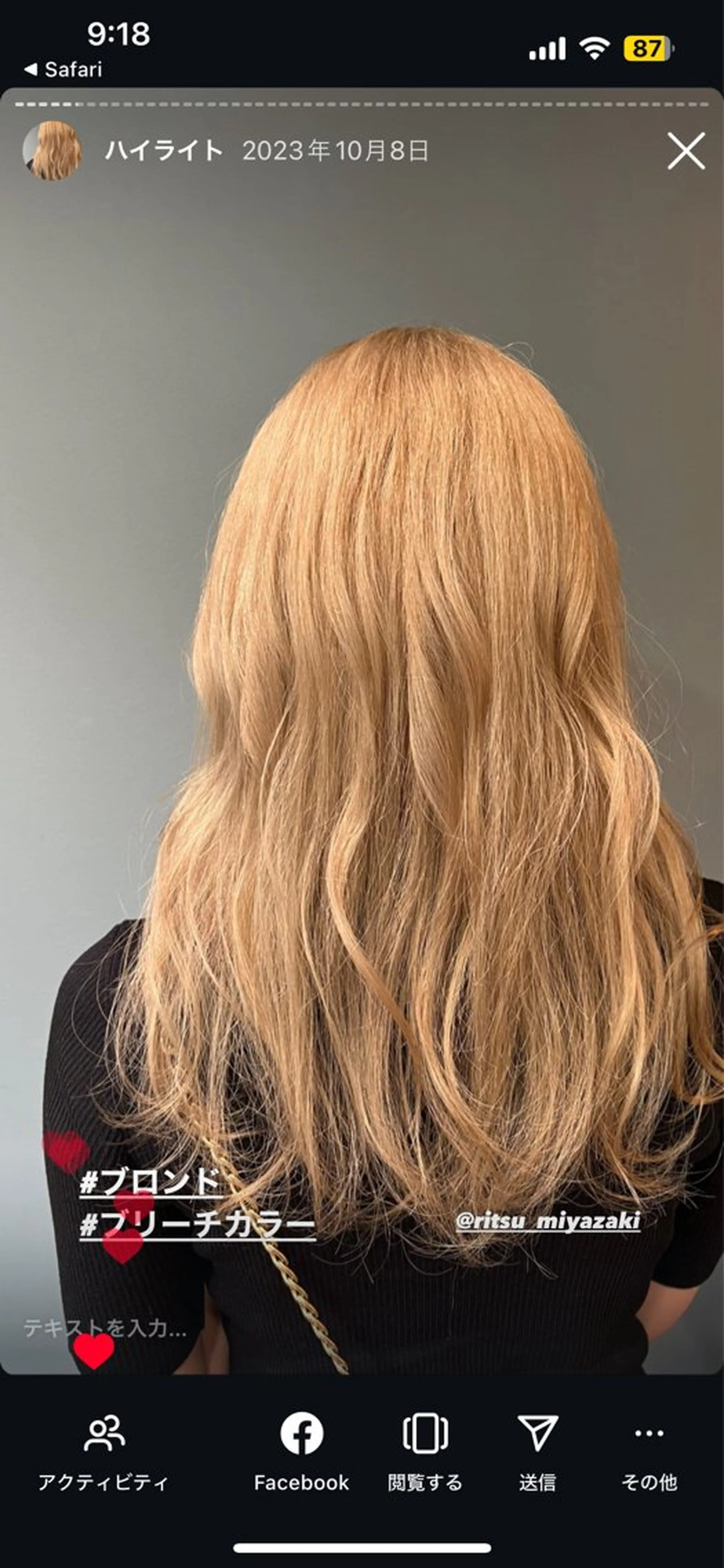 カラー ブリーチ ブロンド 大塚 蓮世のヘアスタイル