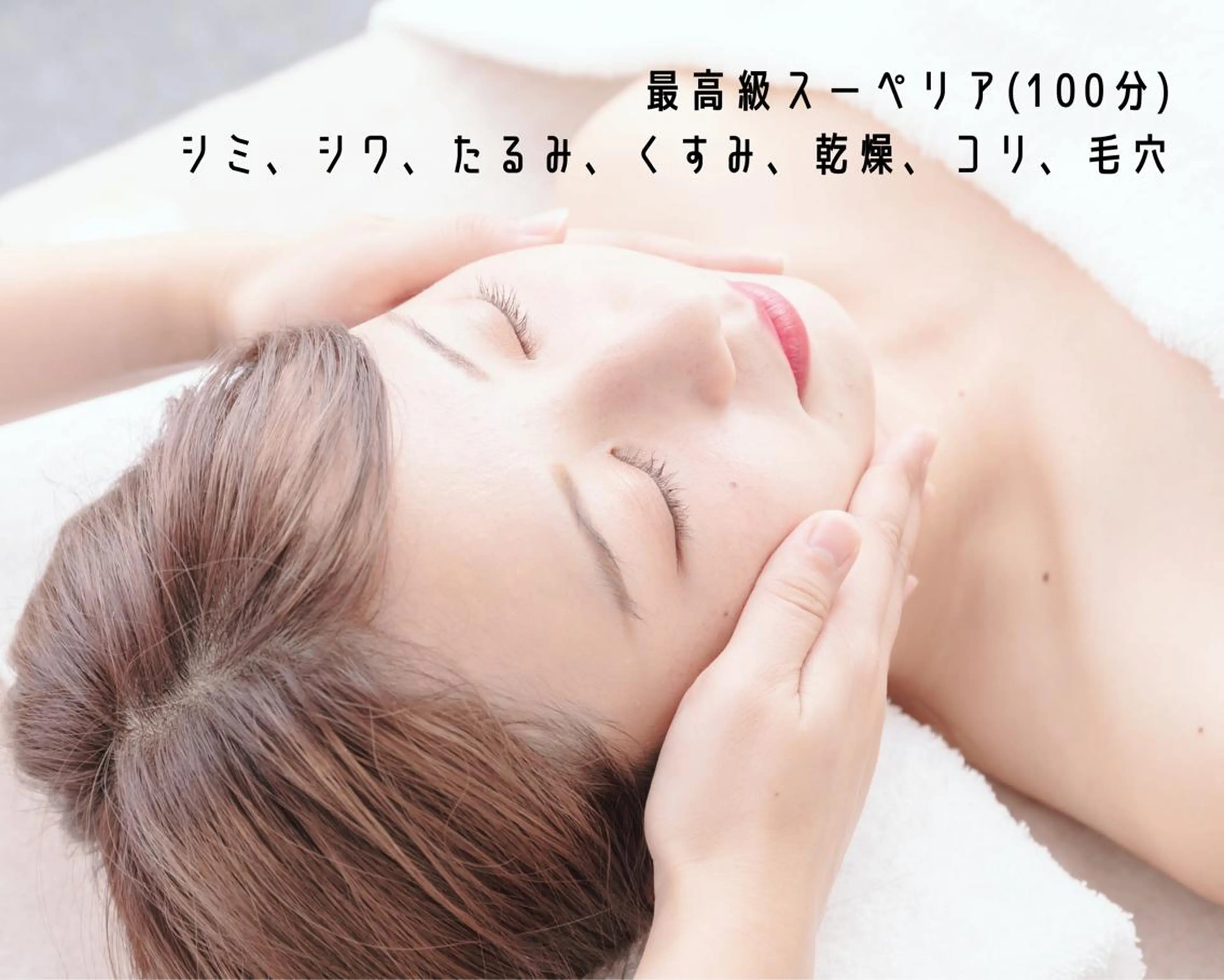 メンズ mona💗 中村真夕のエステ・リラクイメージ