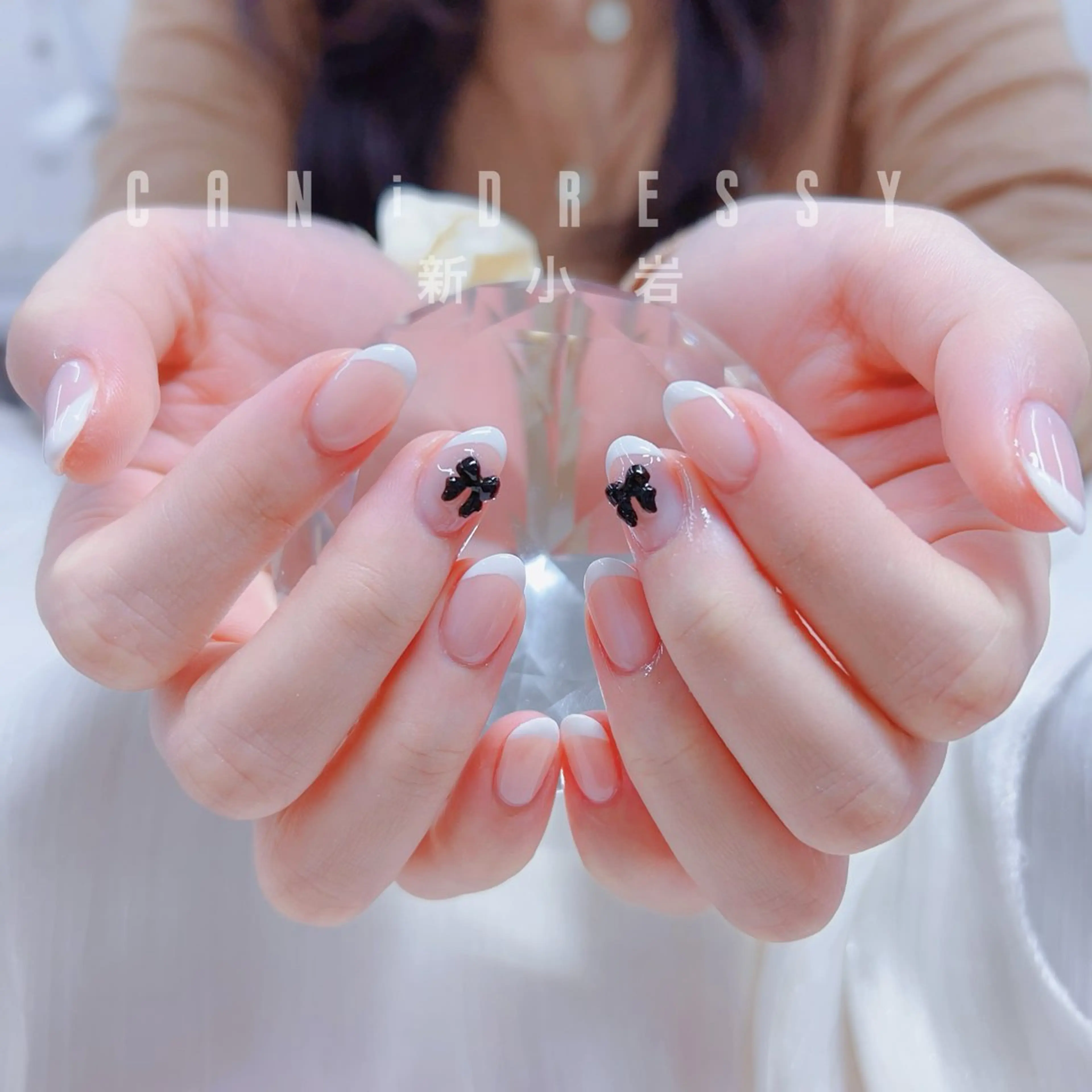 ネイル フレンチネイル キャンアイドレッシー 新小岩のネイルデザイン